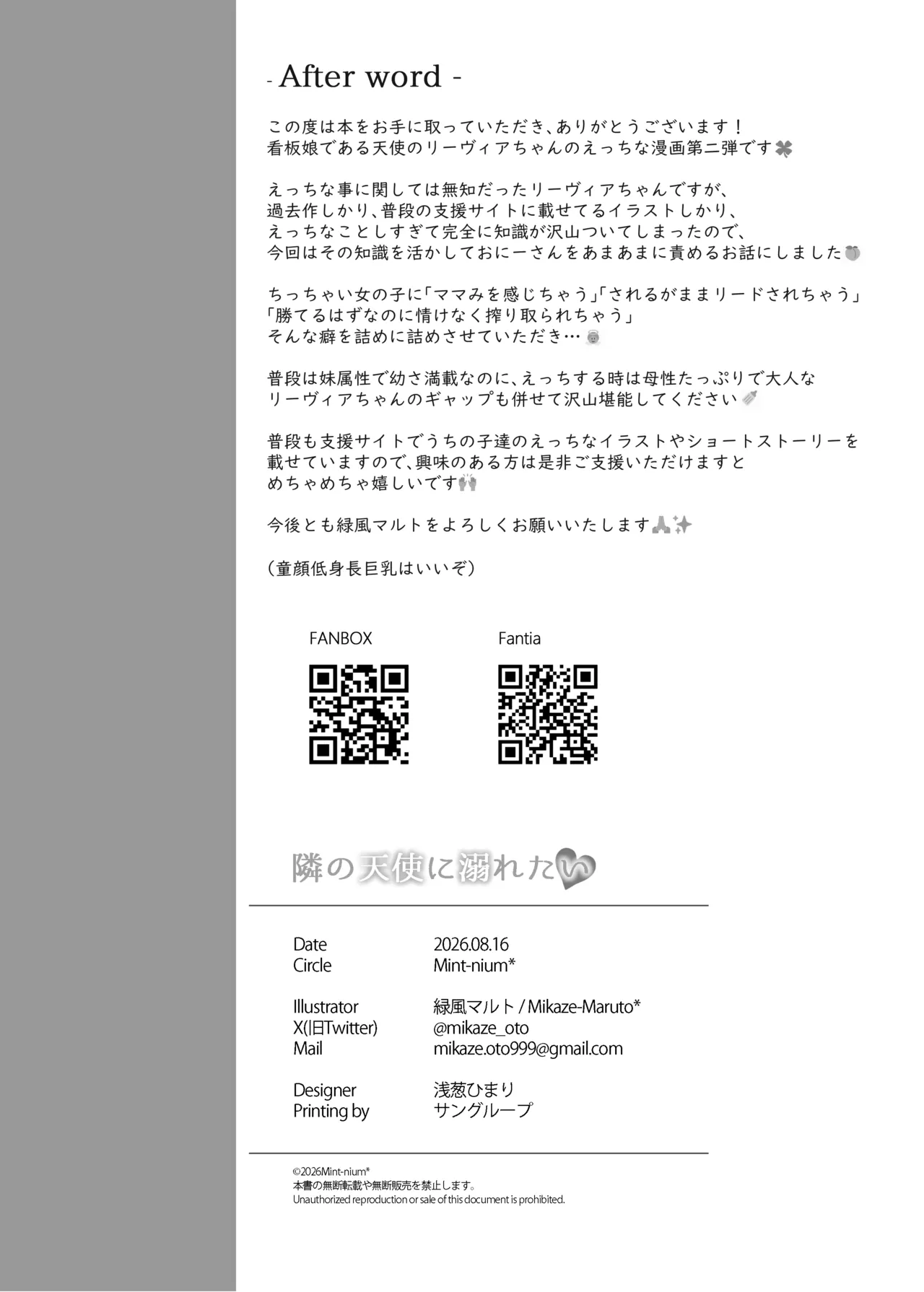 หน้า 21