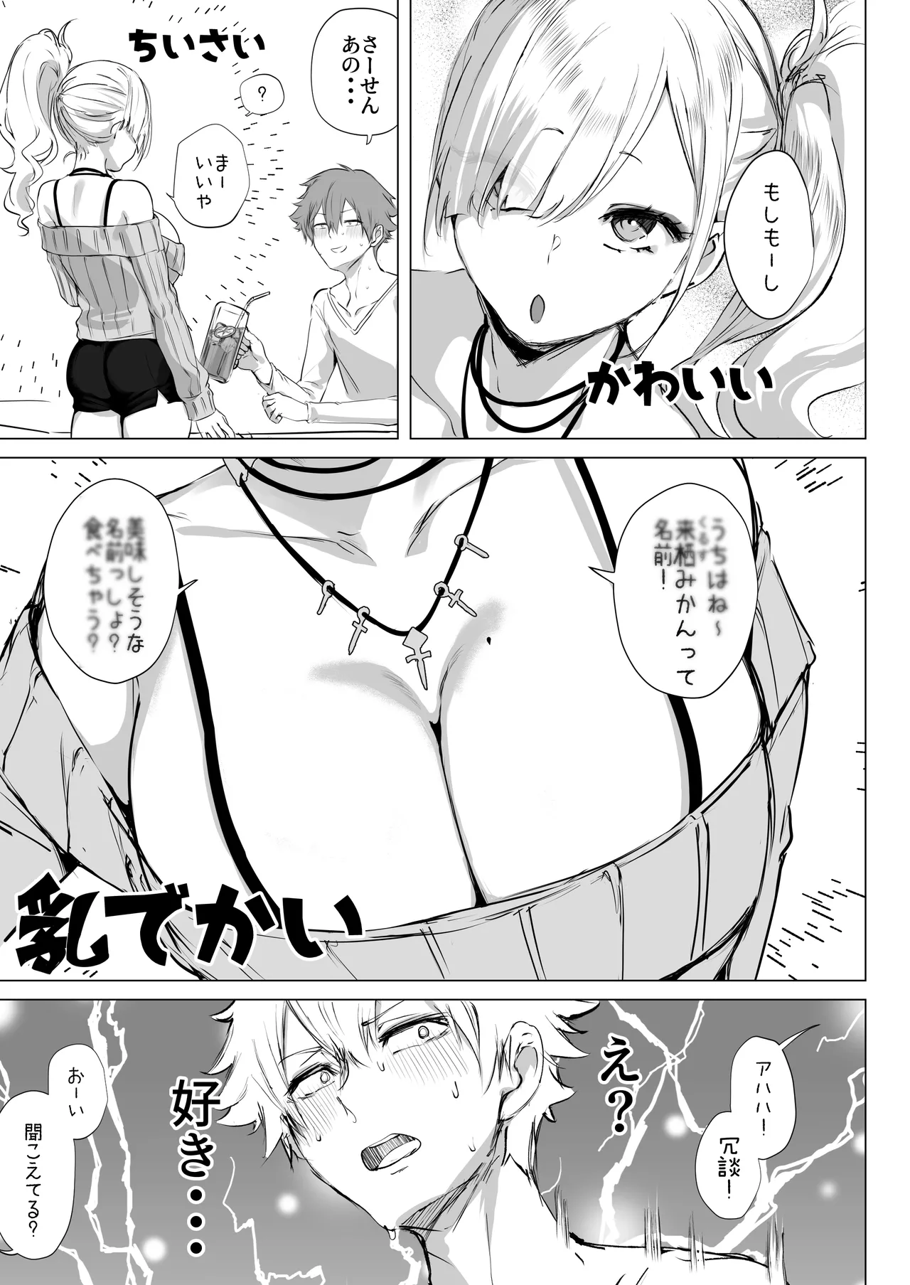 หน้า 5