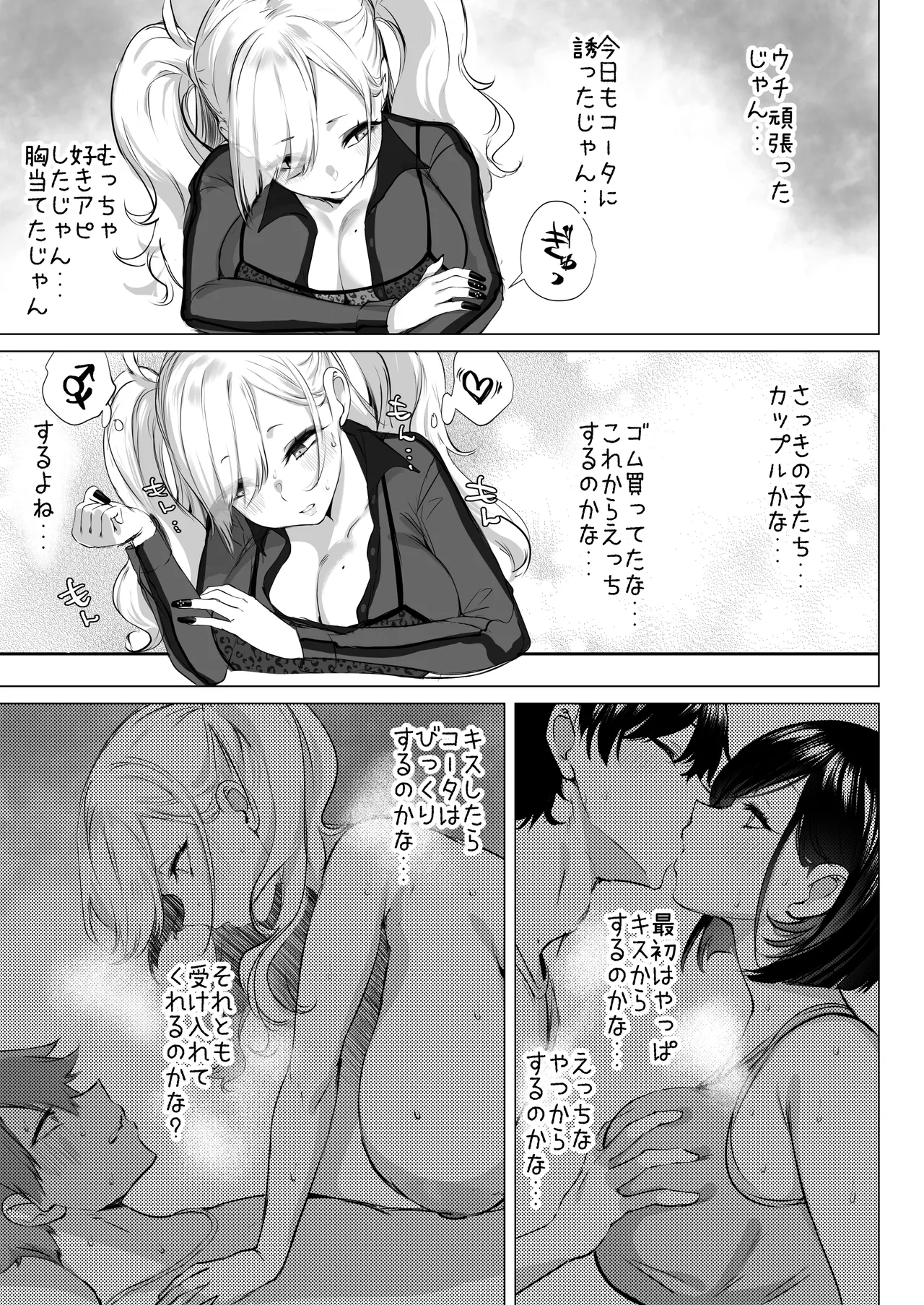หน้า 17