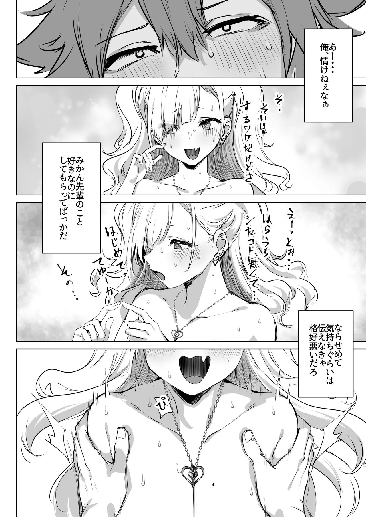 หน้า 52