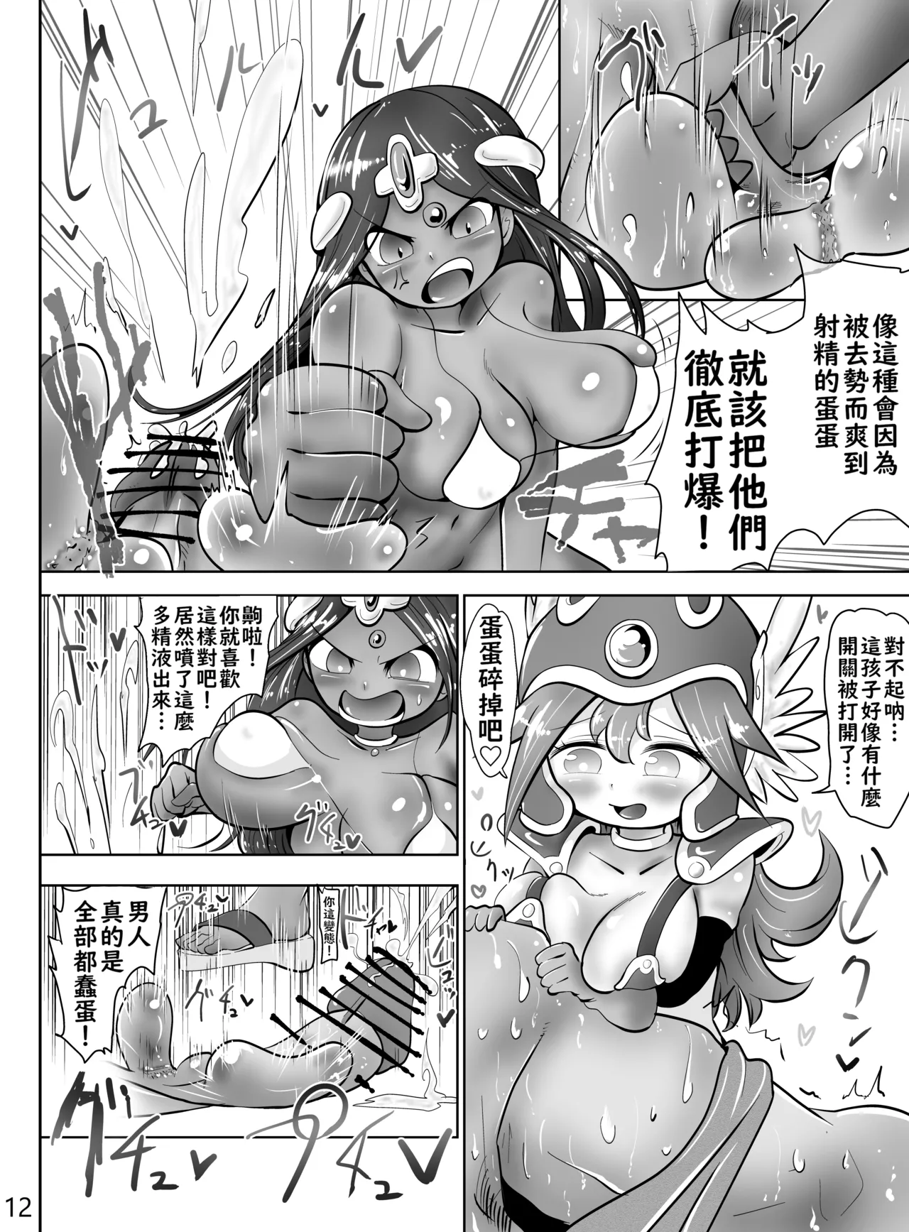หน้า 13