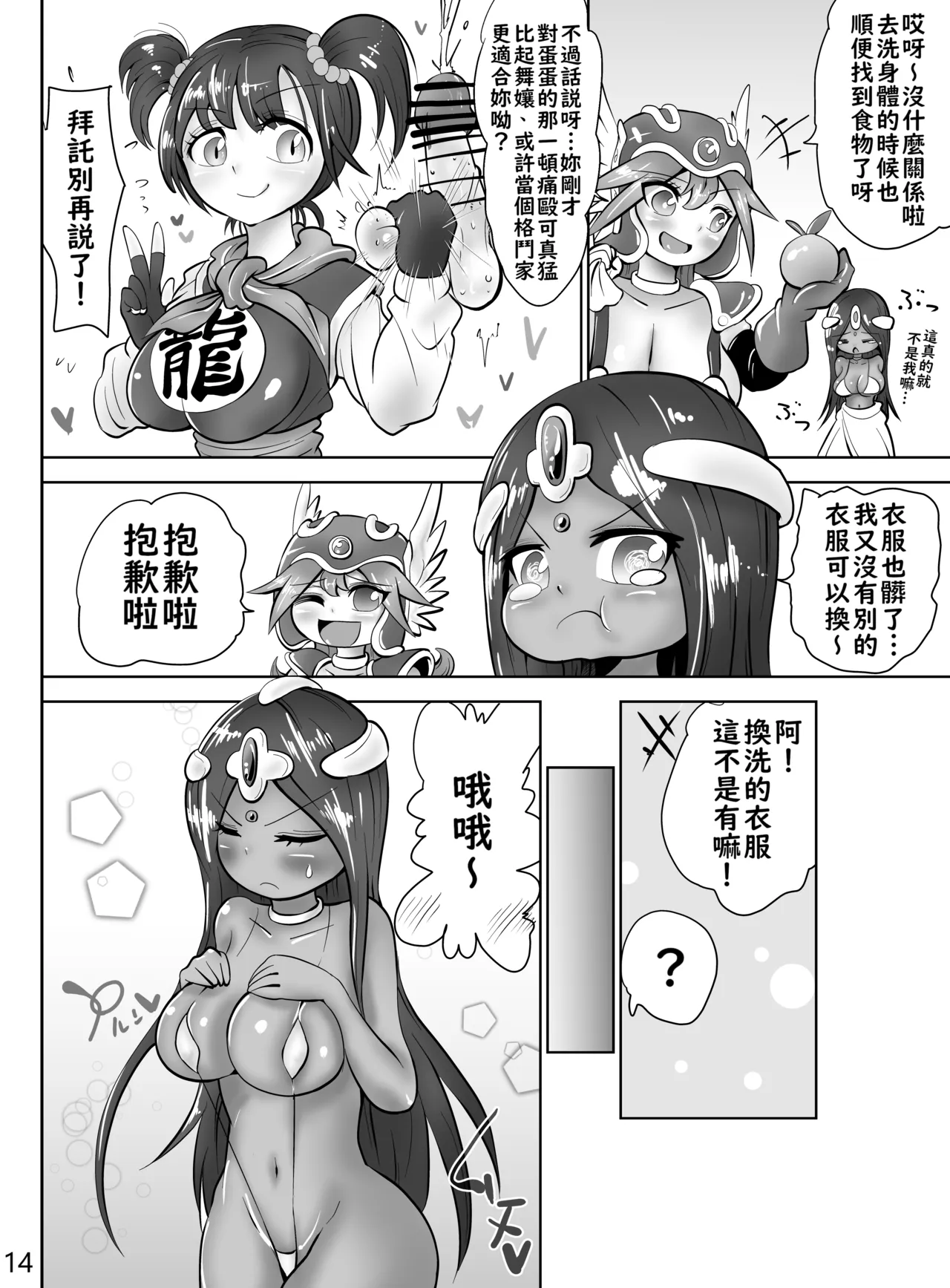 หน้า 15