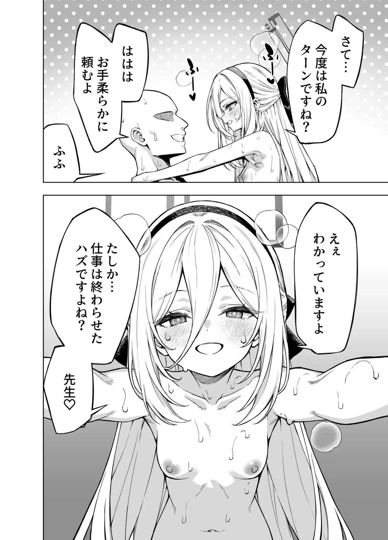 หน้า 25