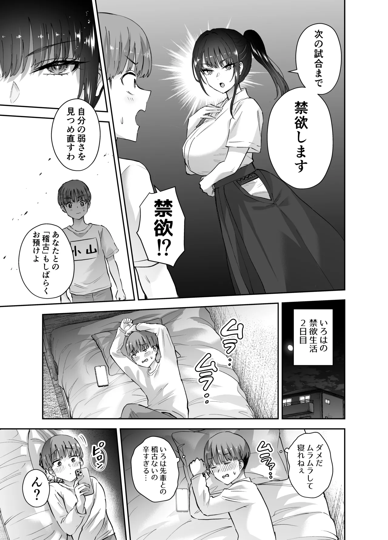 หน้า 14
