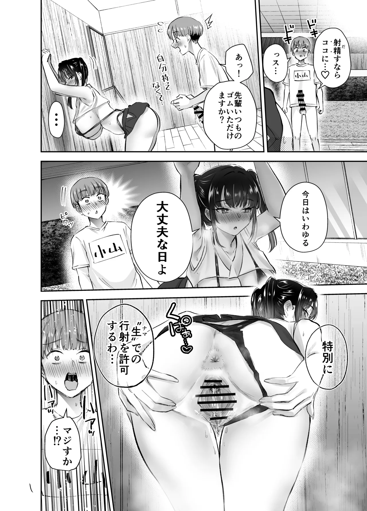 หน้า 31
