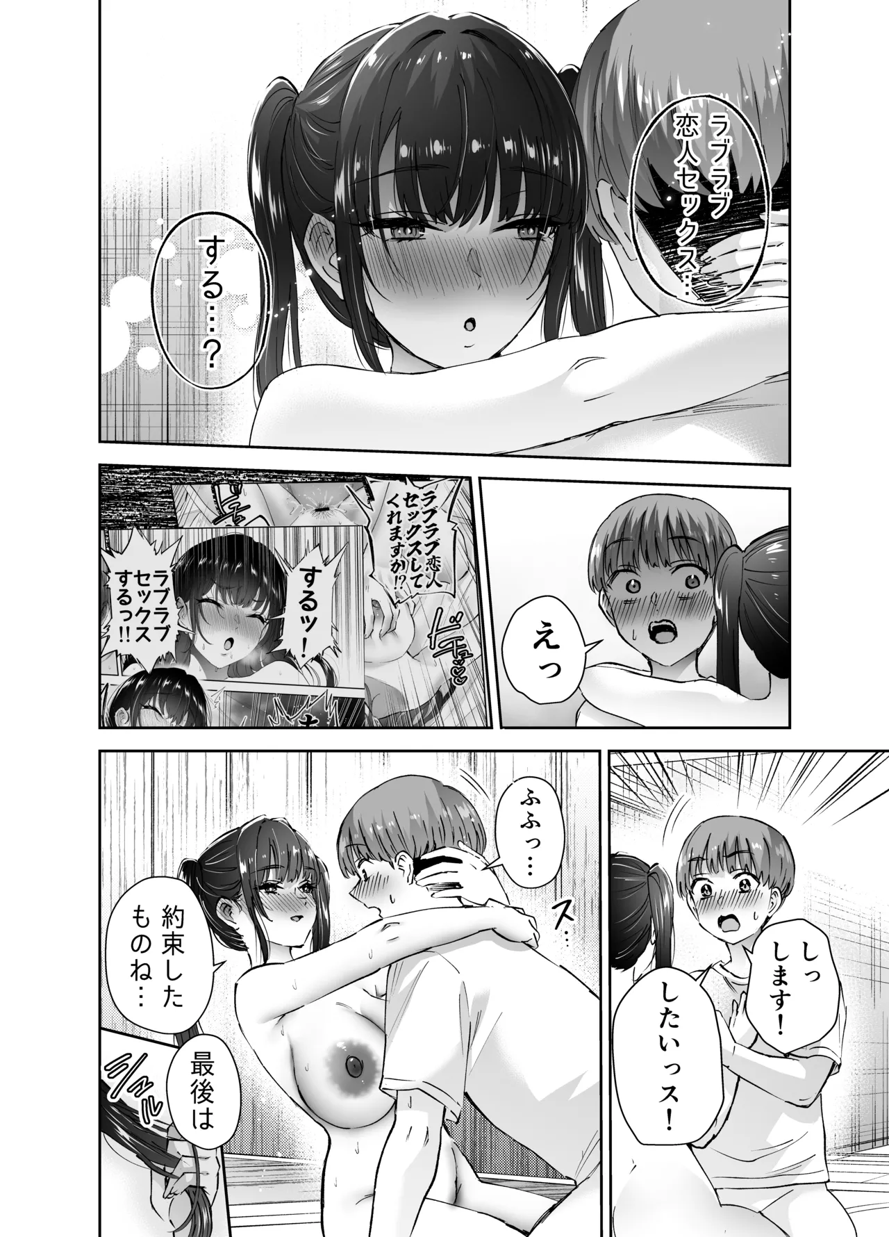หน้า 49