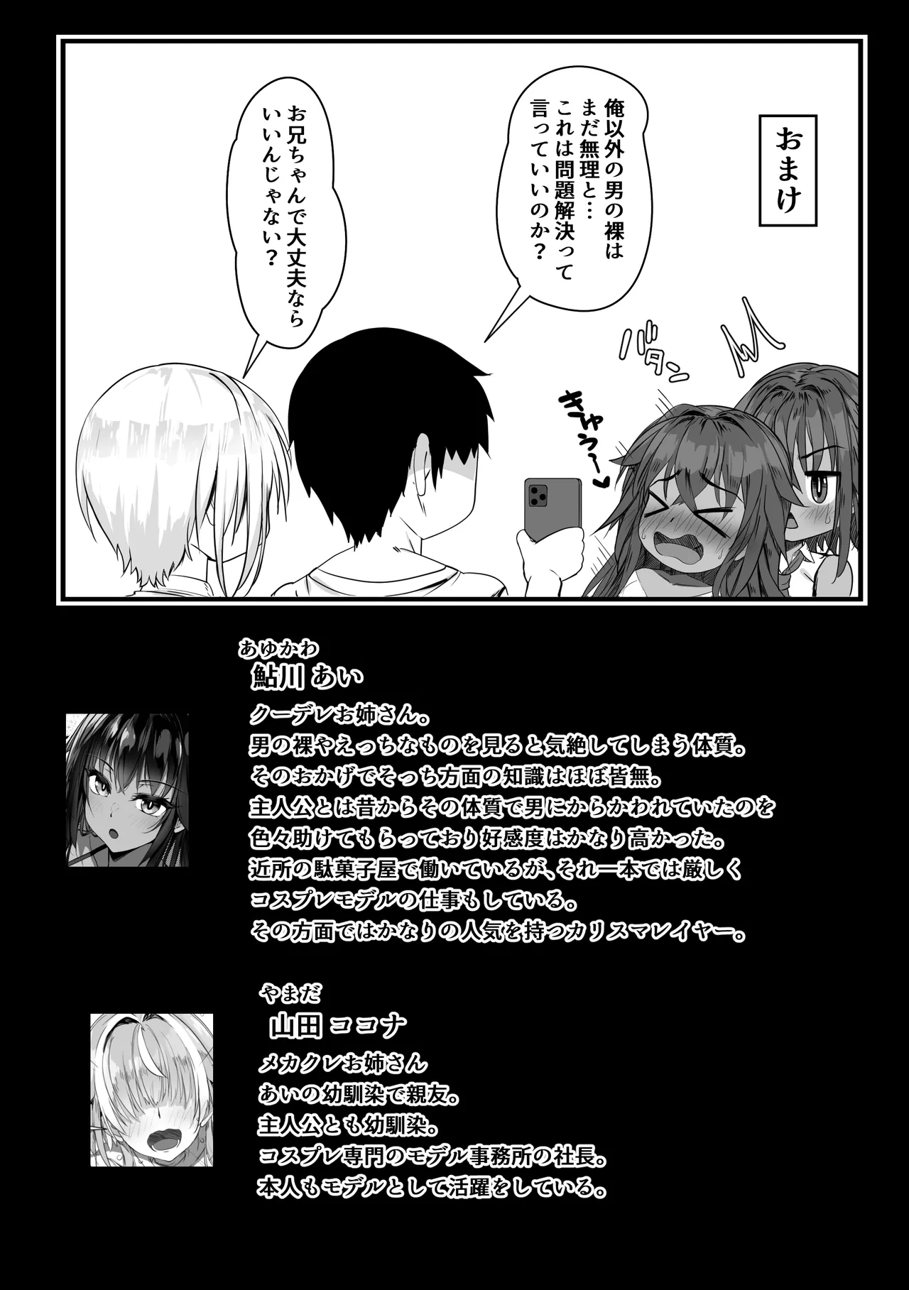 หน้า 54
