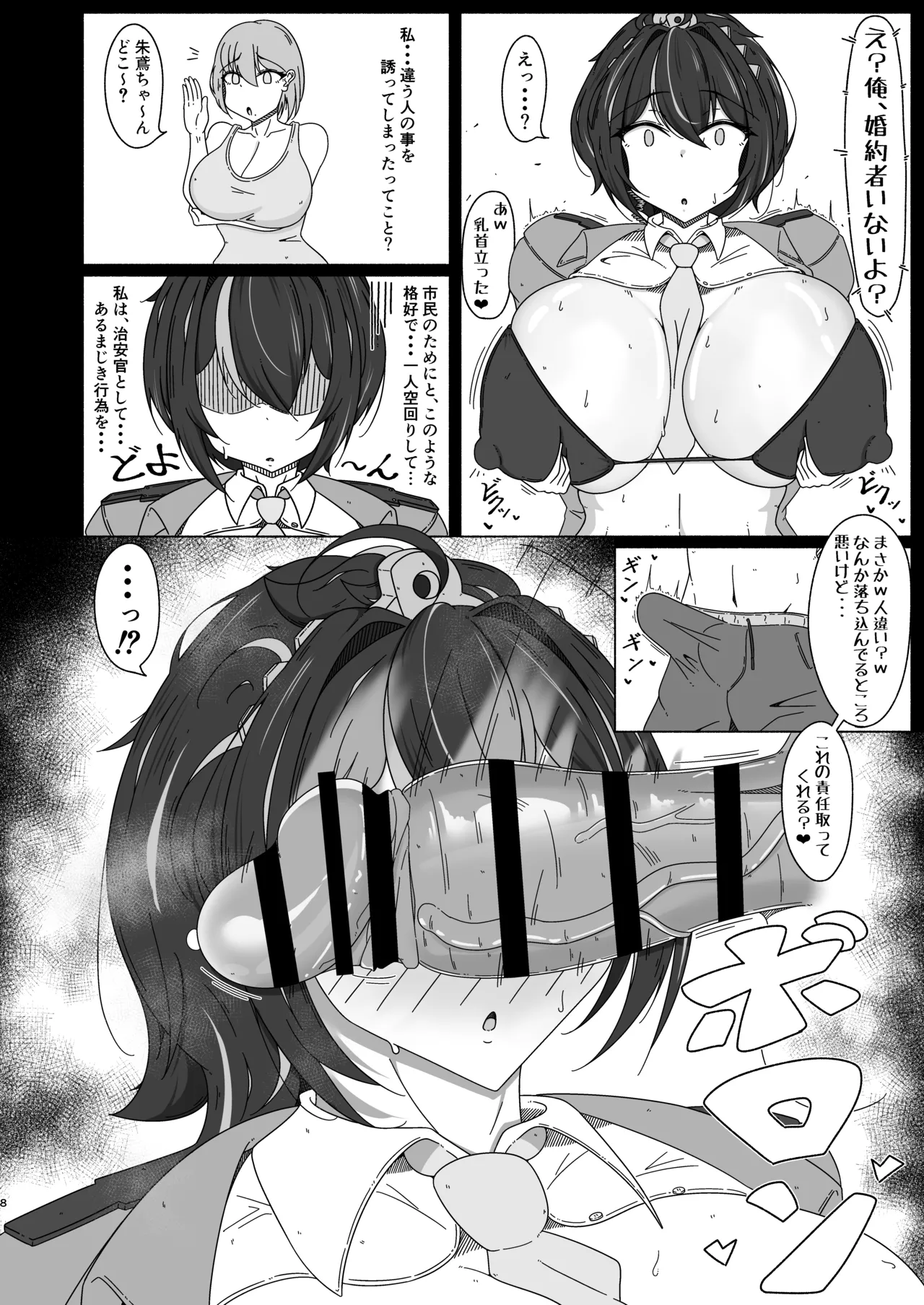 หน้า 7
