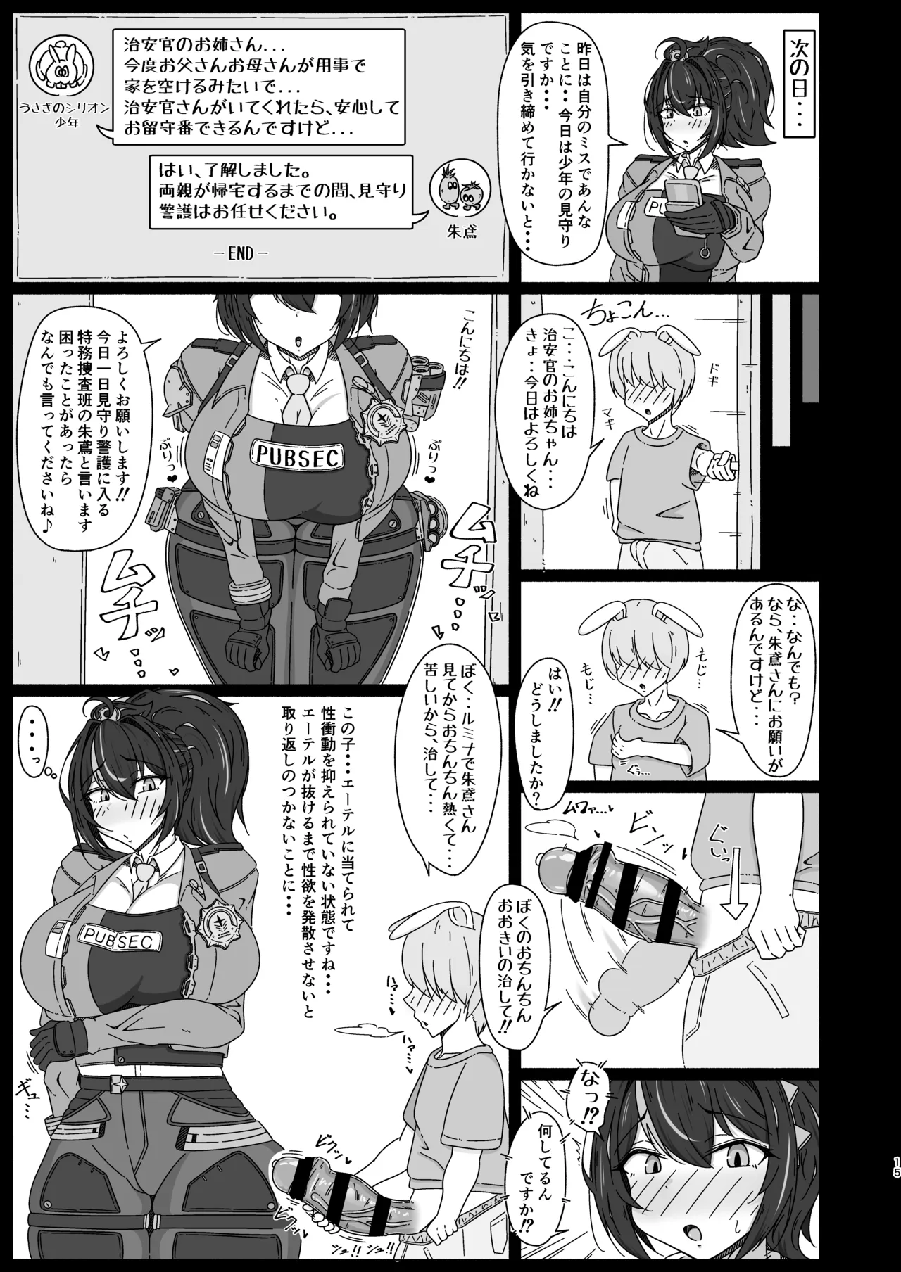 หน้า 14