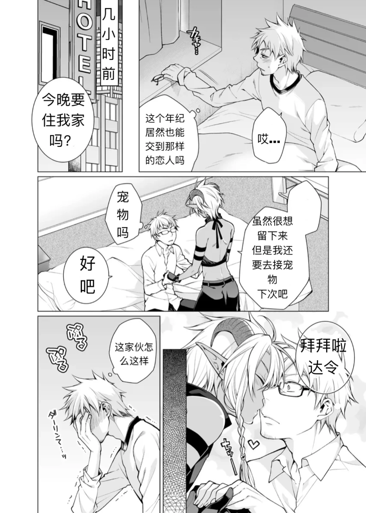 หน้า 4