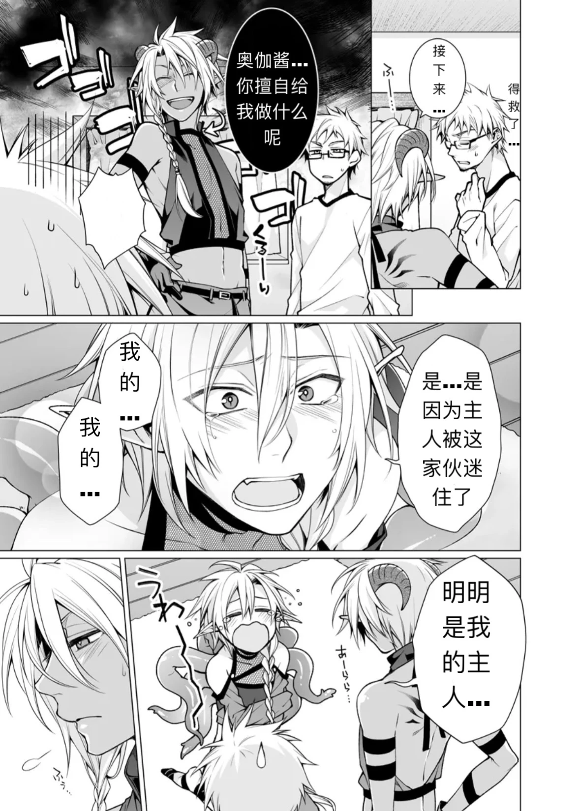 หน้า 11