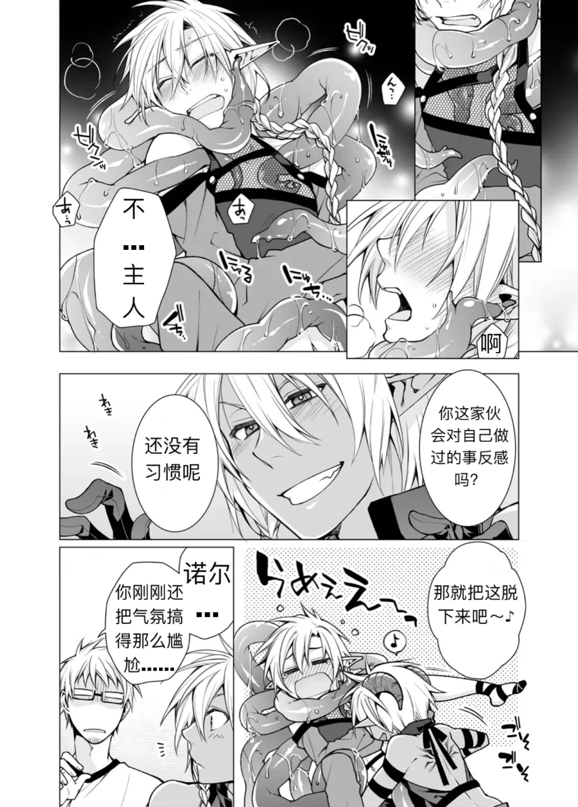 หน้า 14