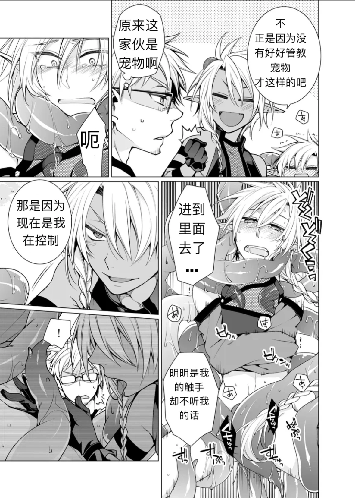 หน้า 15