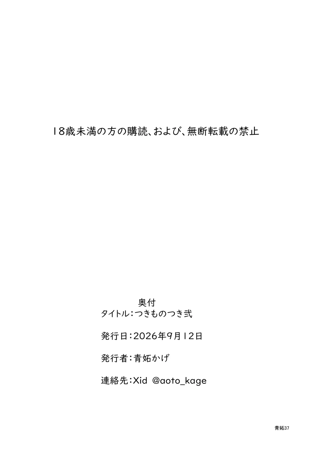 หน้า 34
