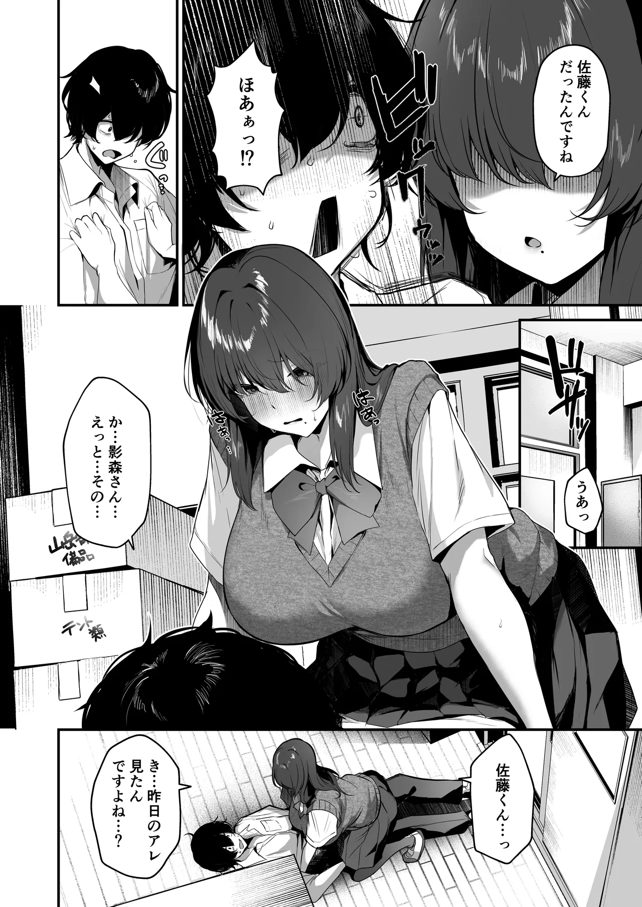 หน้า 12