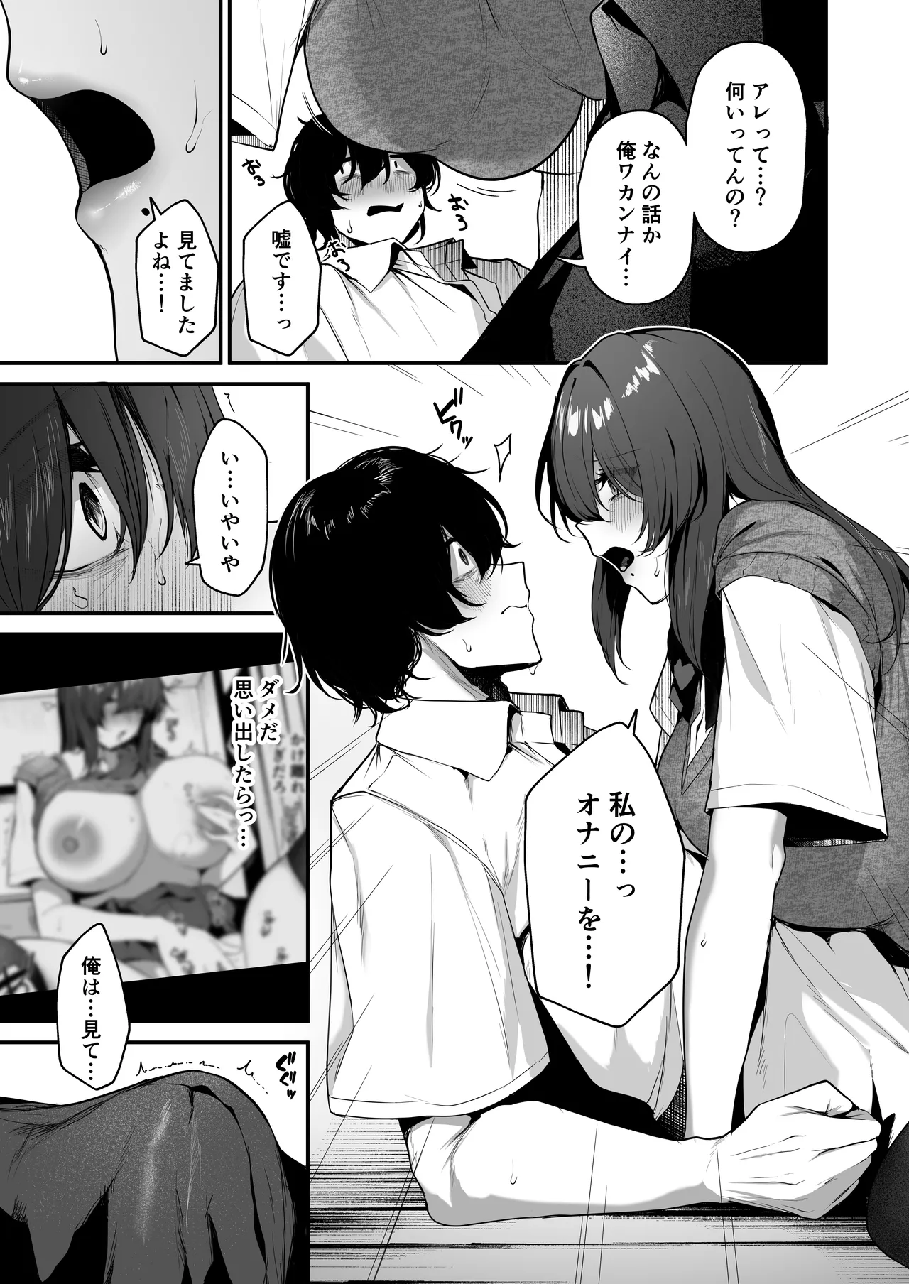 หน้า 13