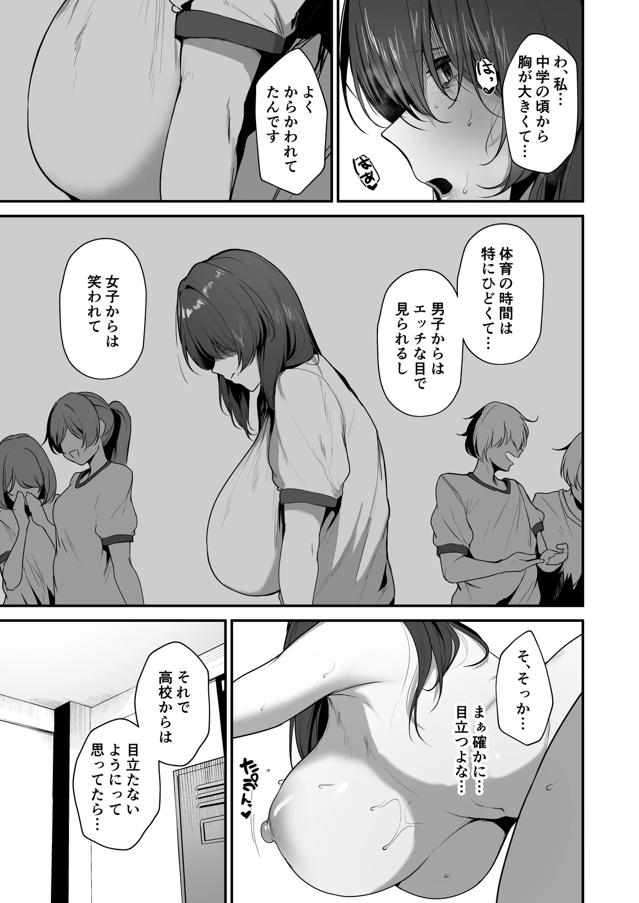 หน้า 31