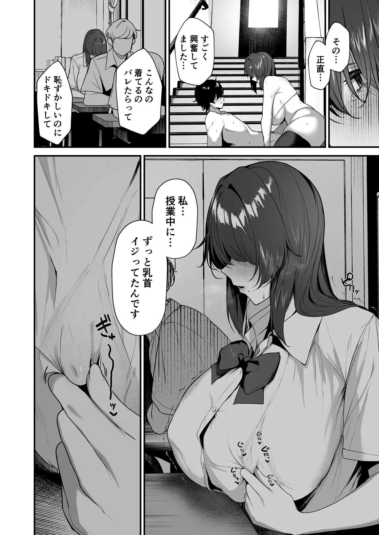 หน้า 46