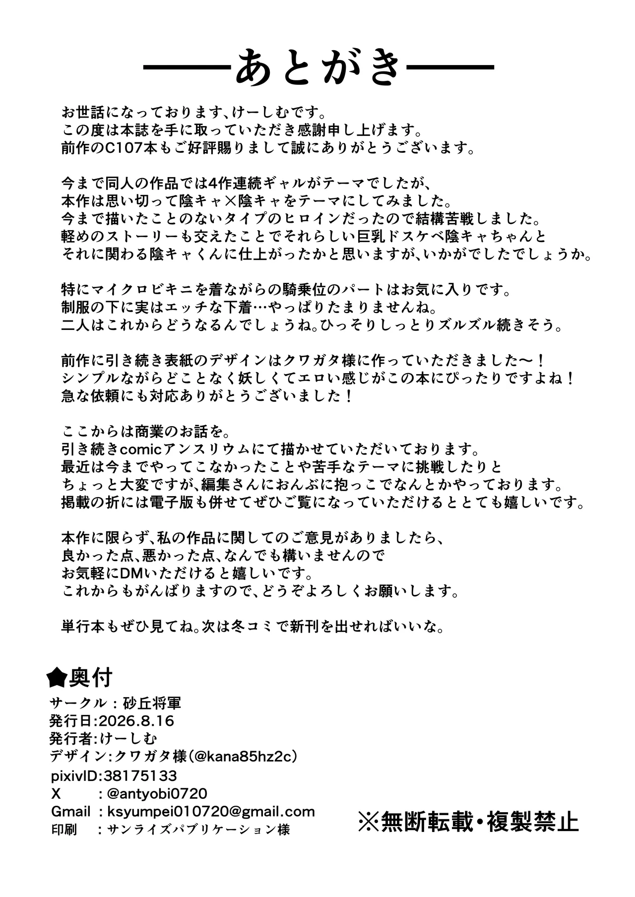 หน้า 66