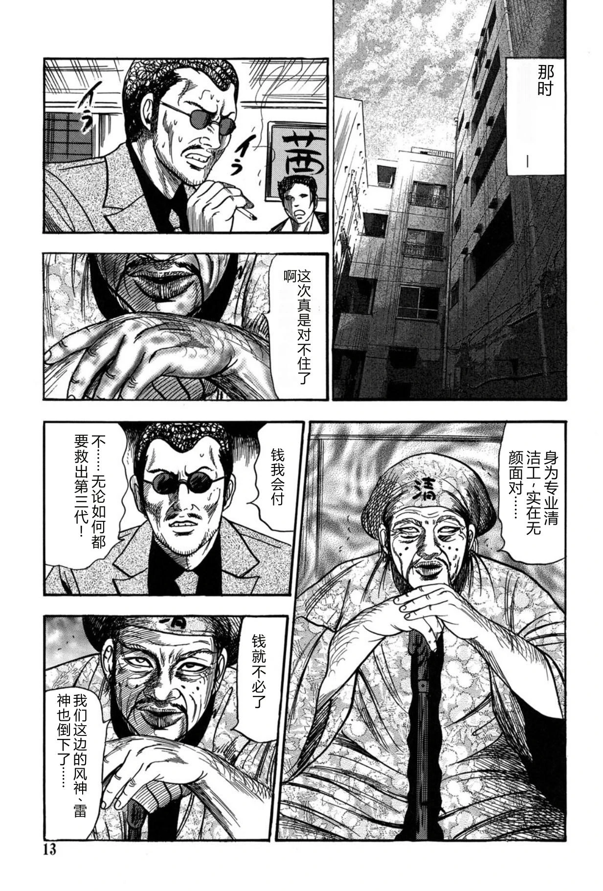 หน้า 13