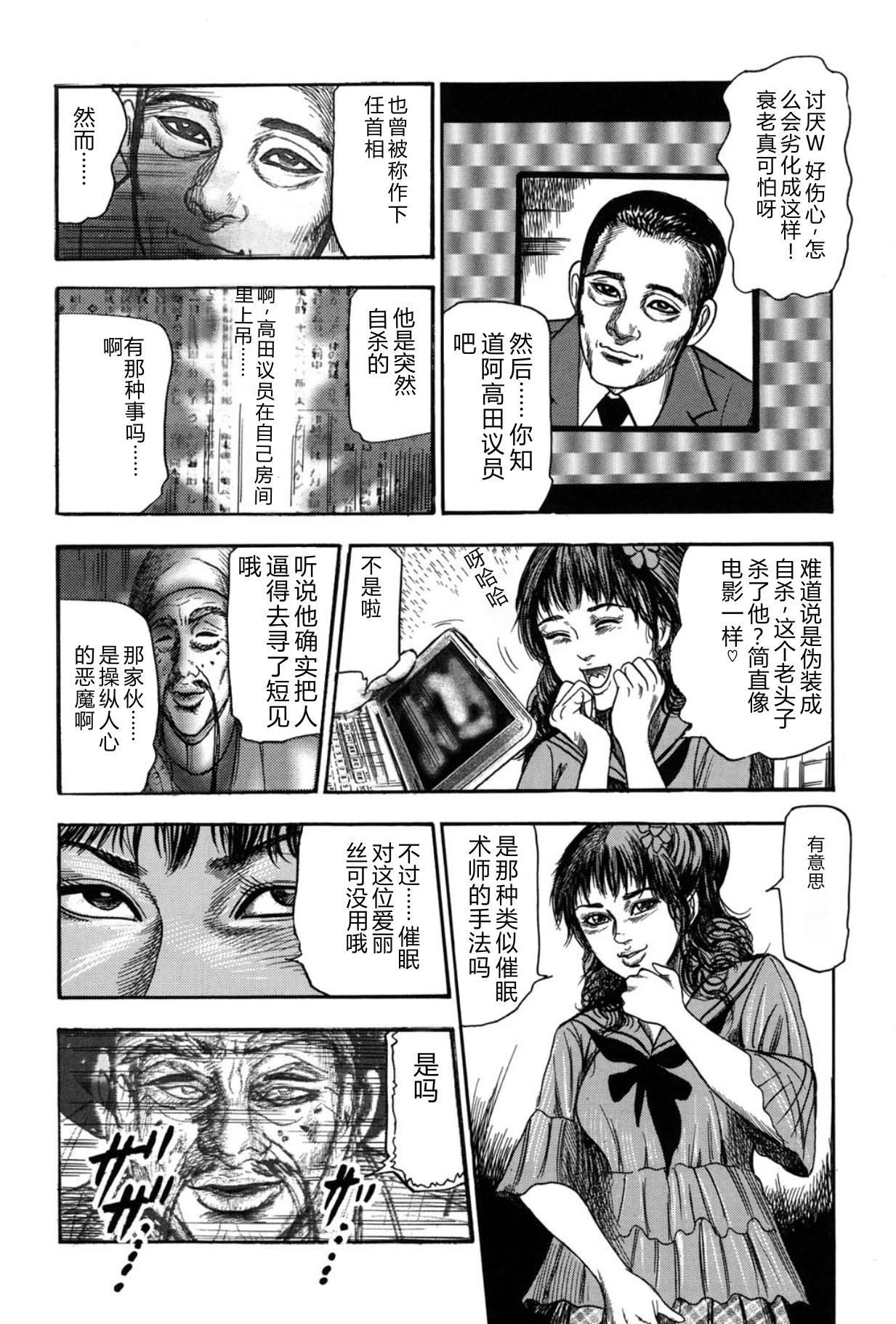 หน้า 26