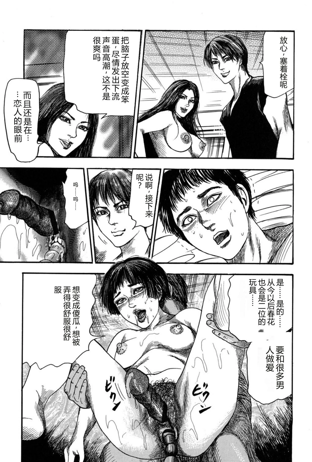 หน้า 29