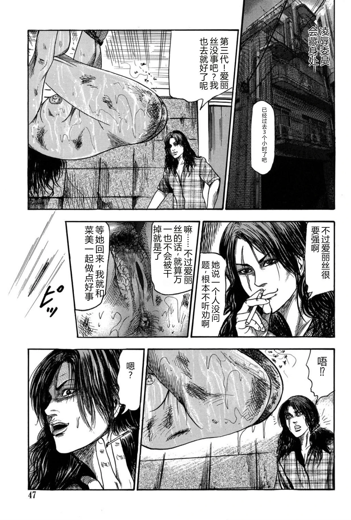 หน้า 47
