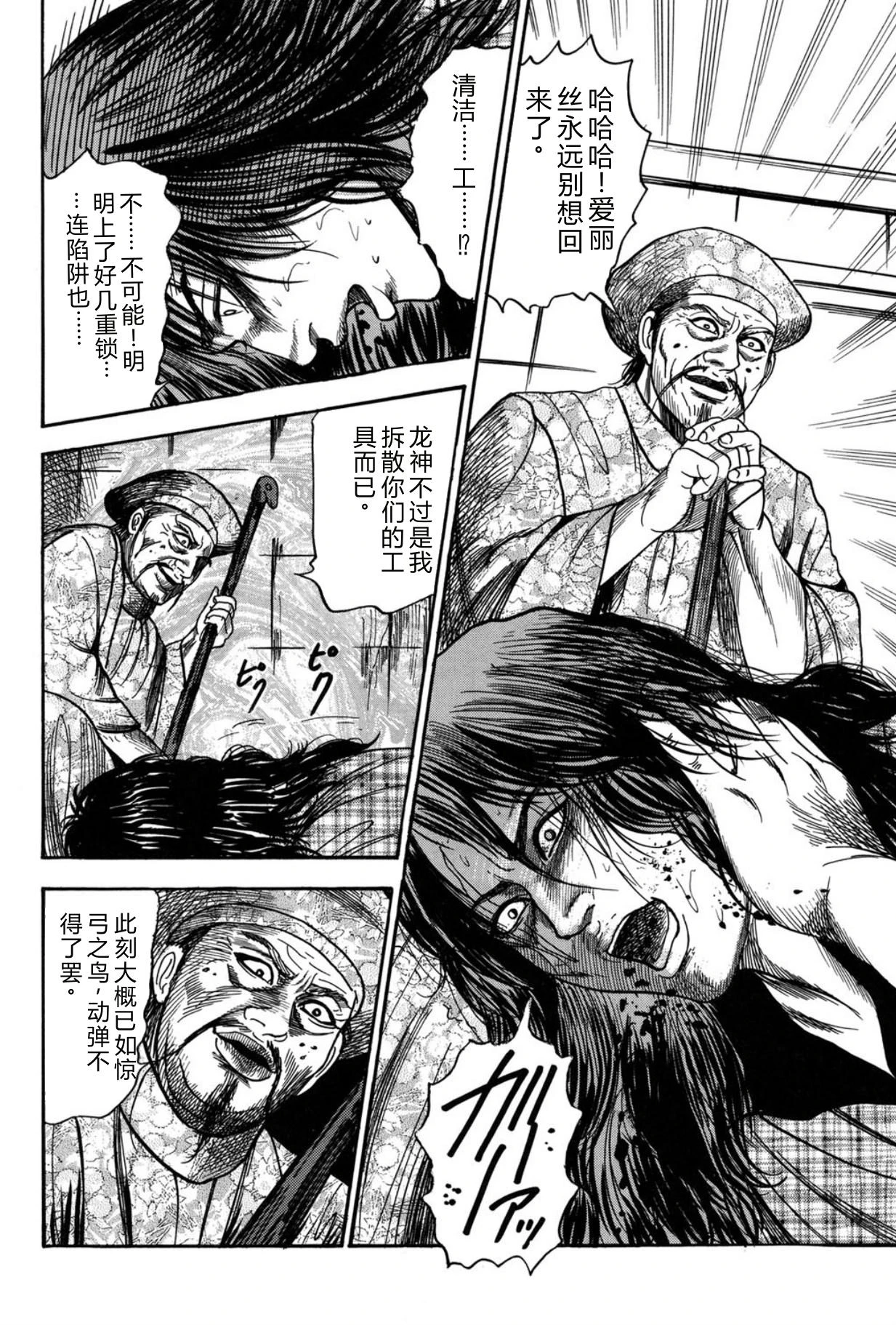 หน้า 48