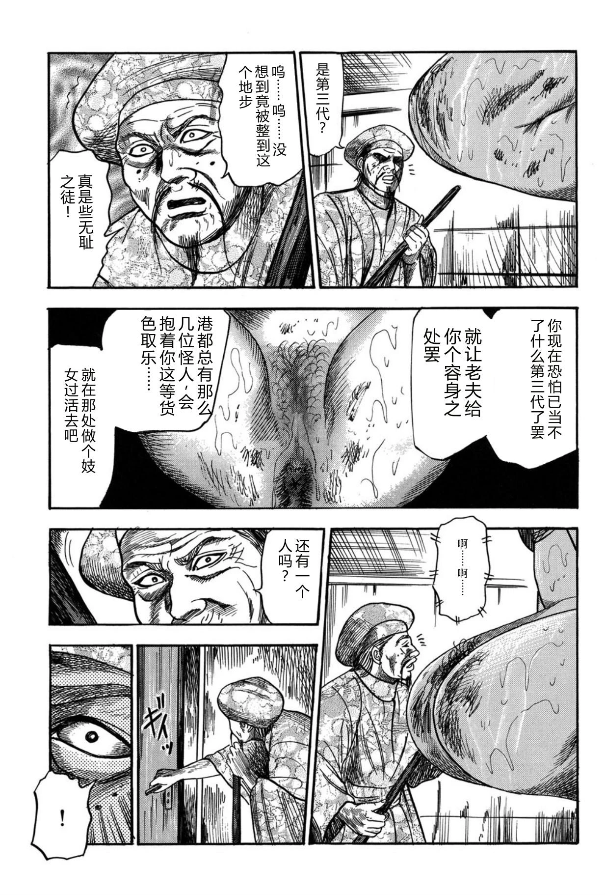 หน้า 49