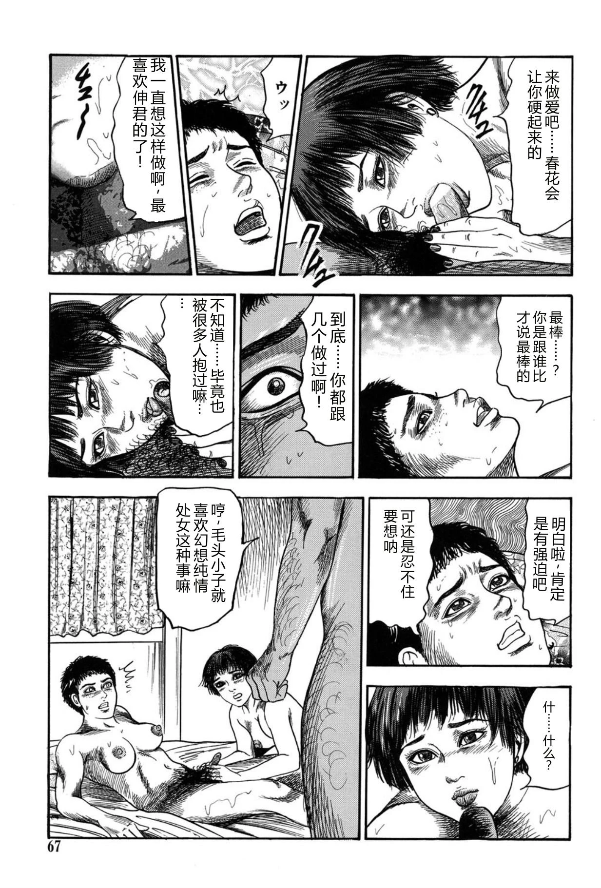 หน้า 67