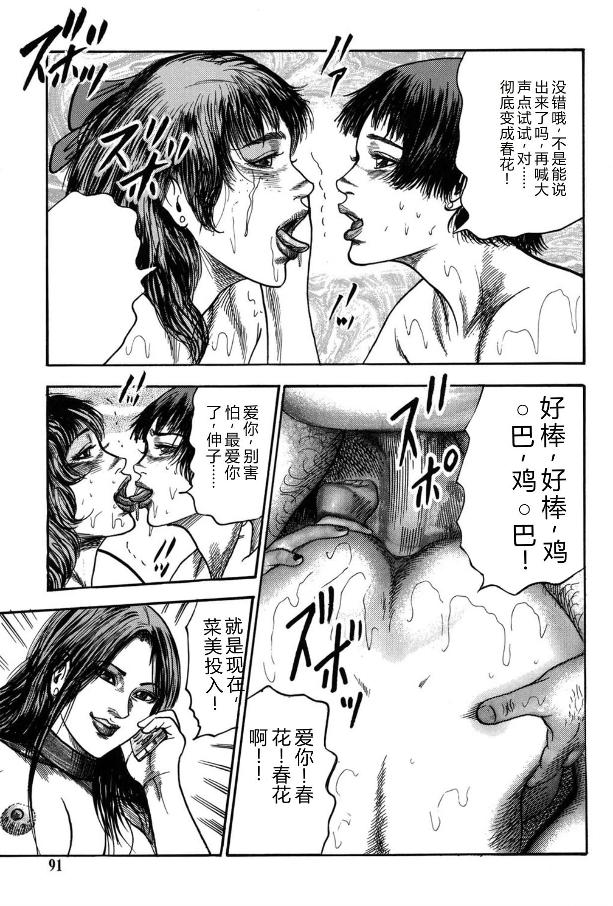 หน้า 91