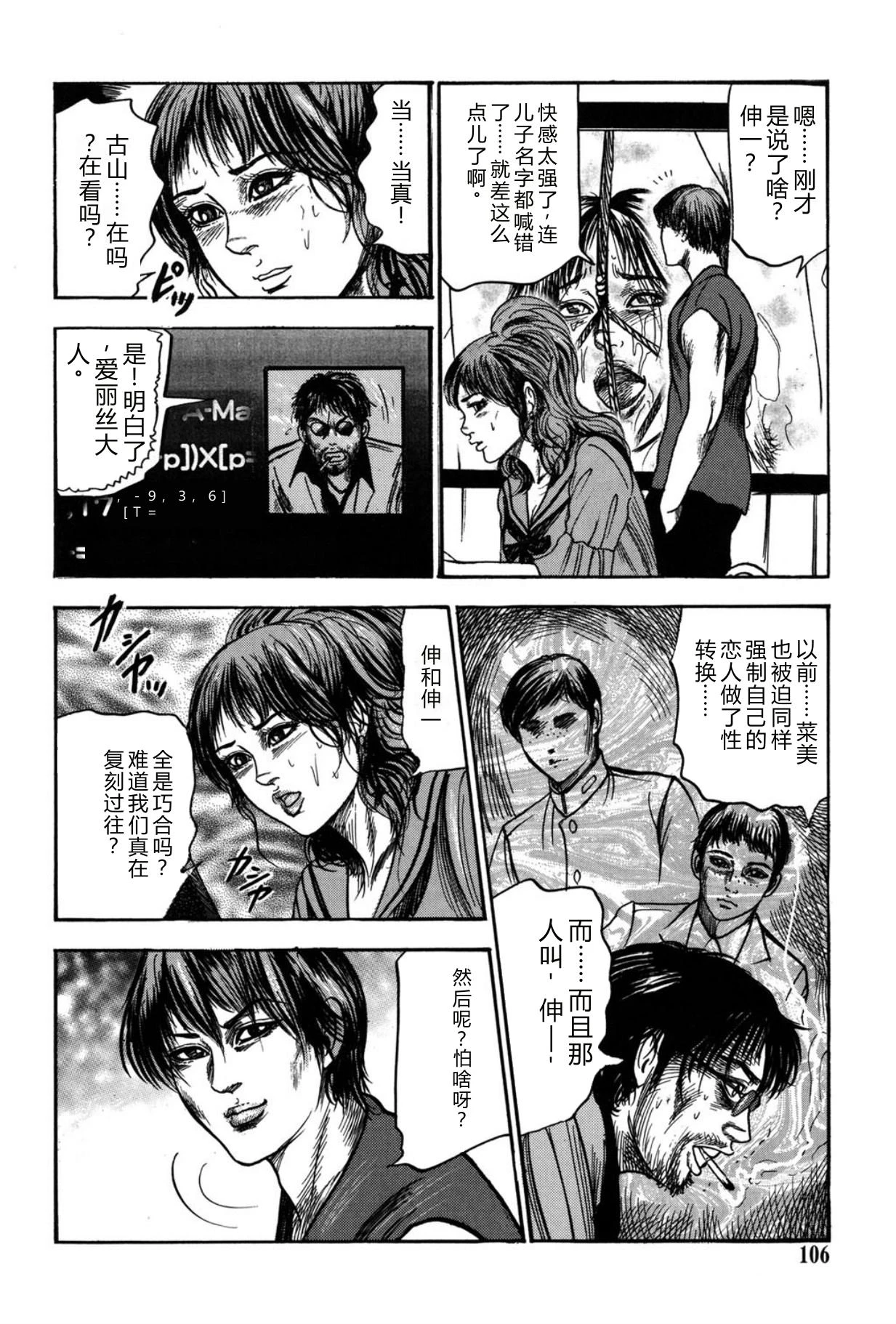 หน้า 106