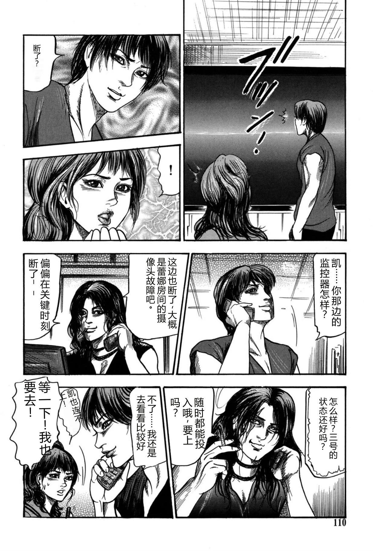 หน้า 110