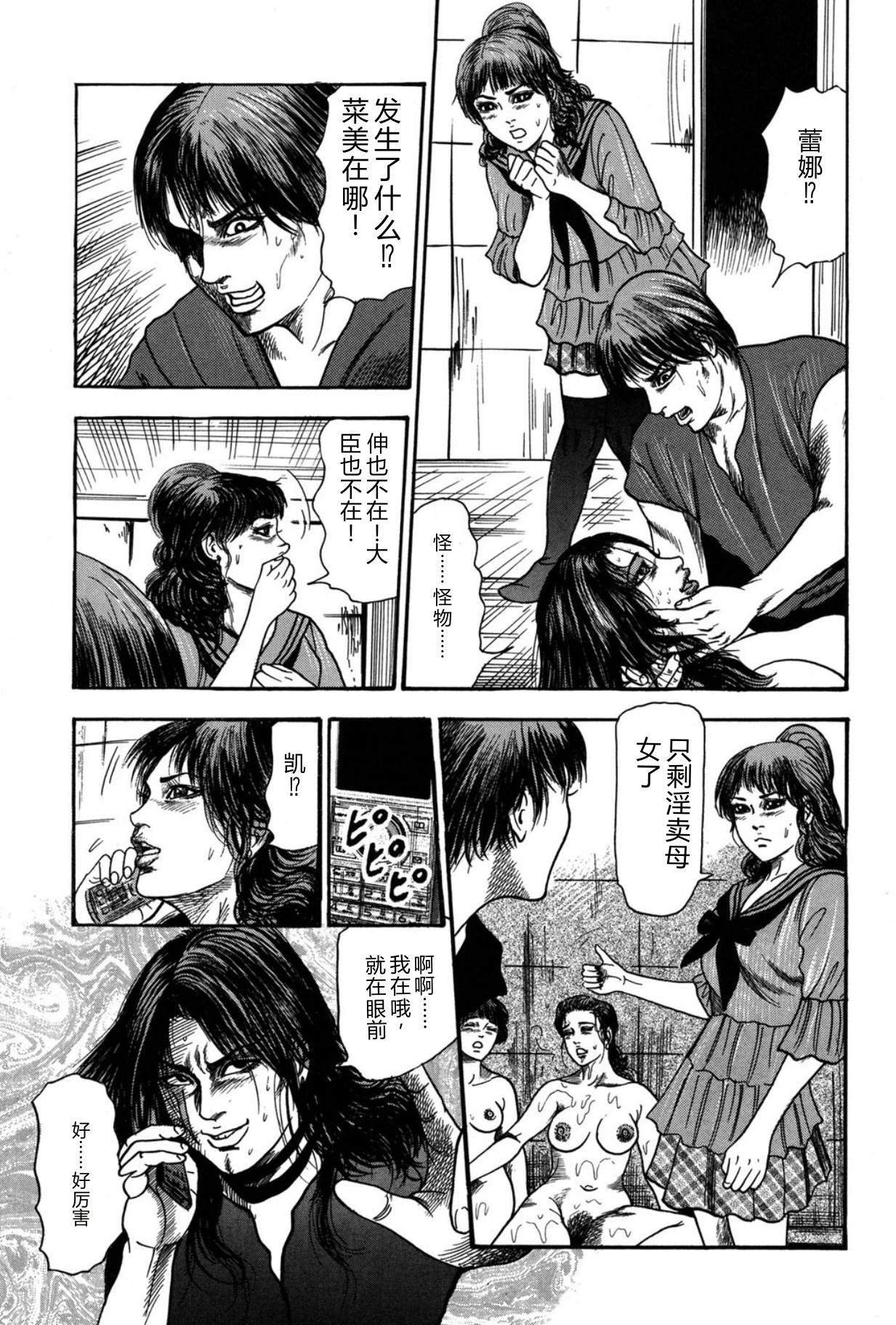 หน้า 113