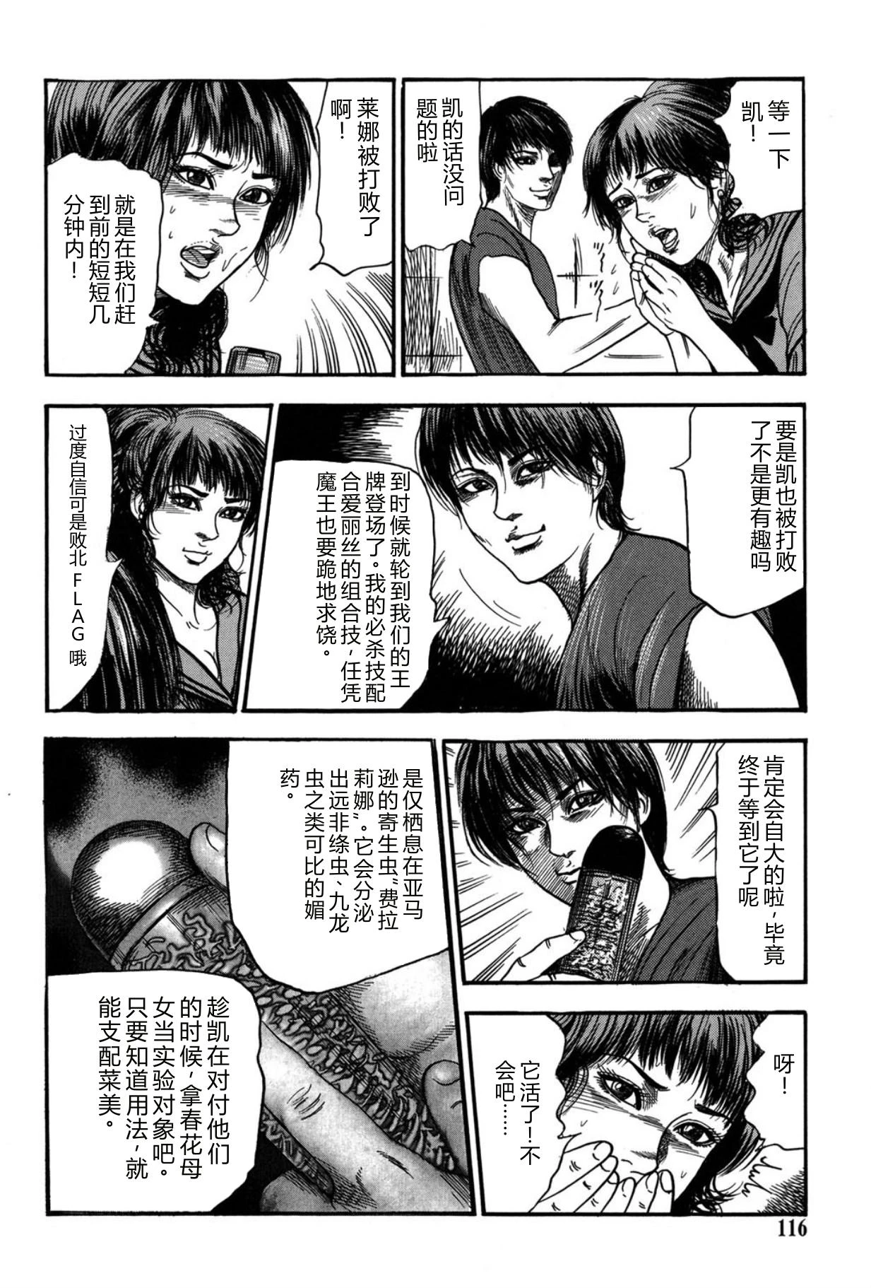 หน้า 116