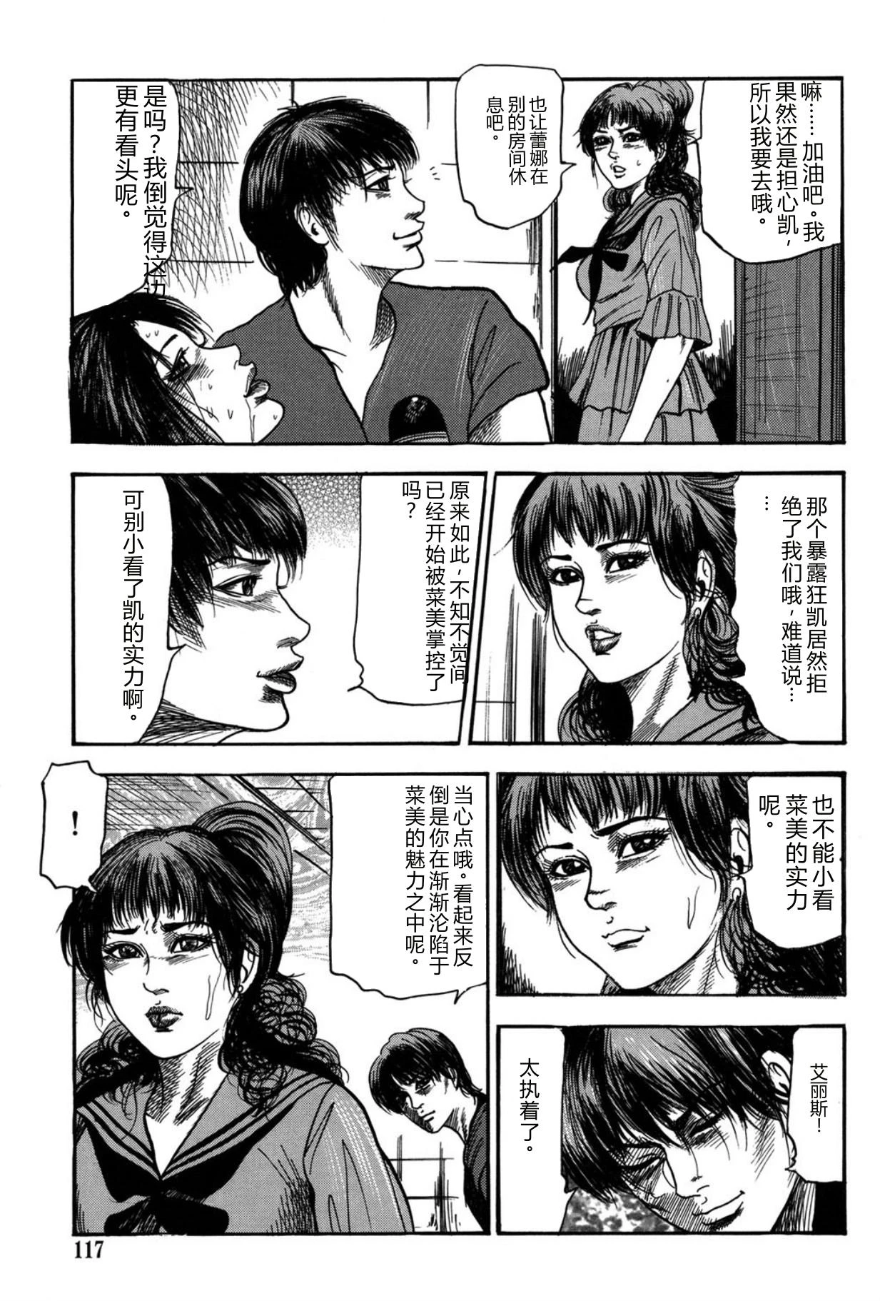 หน้า 117