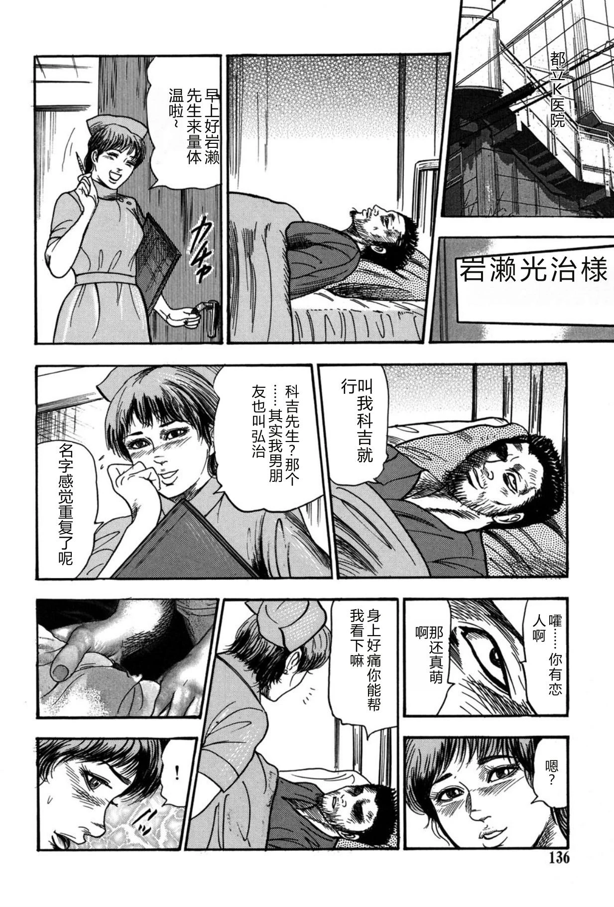 หน้า 136