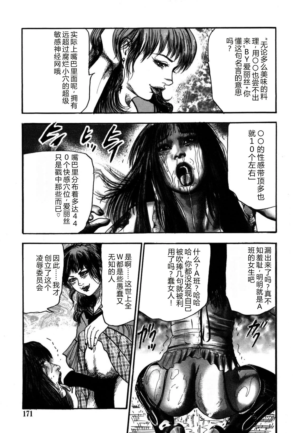 หน้า 171
