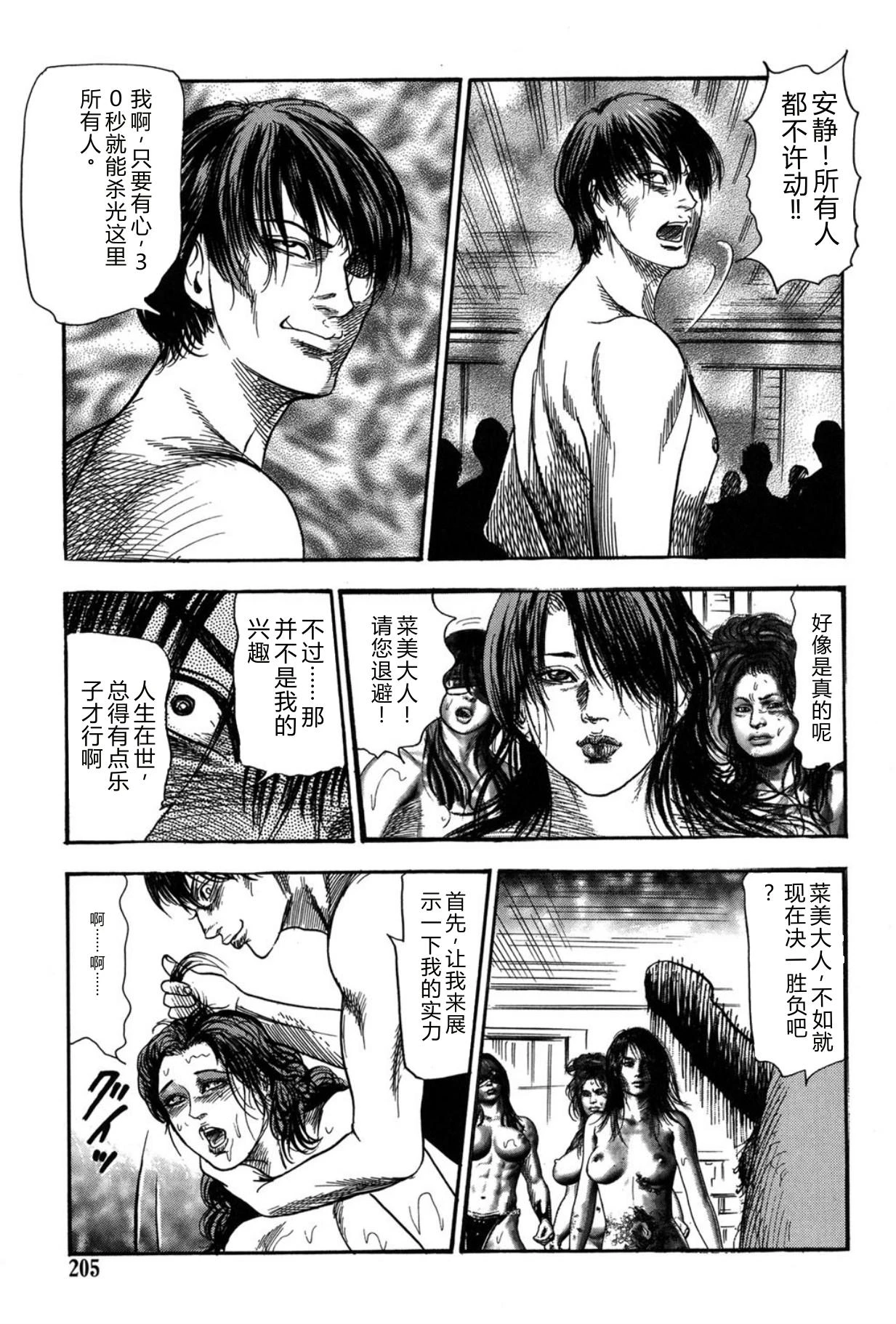หน้า 205