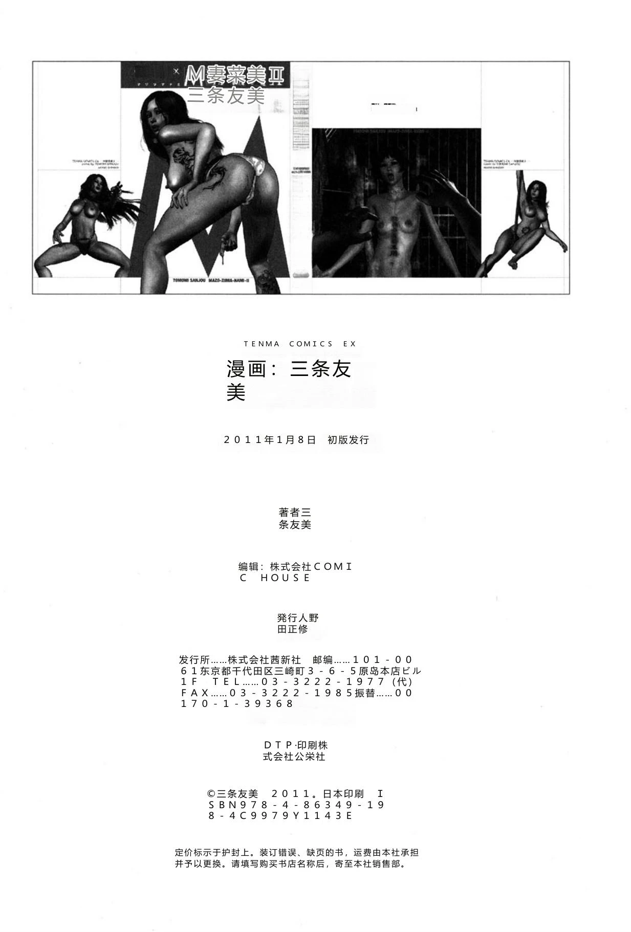 หน้า 219