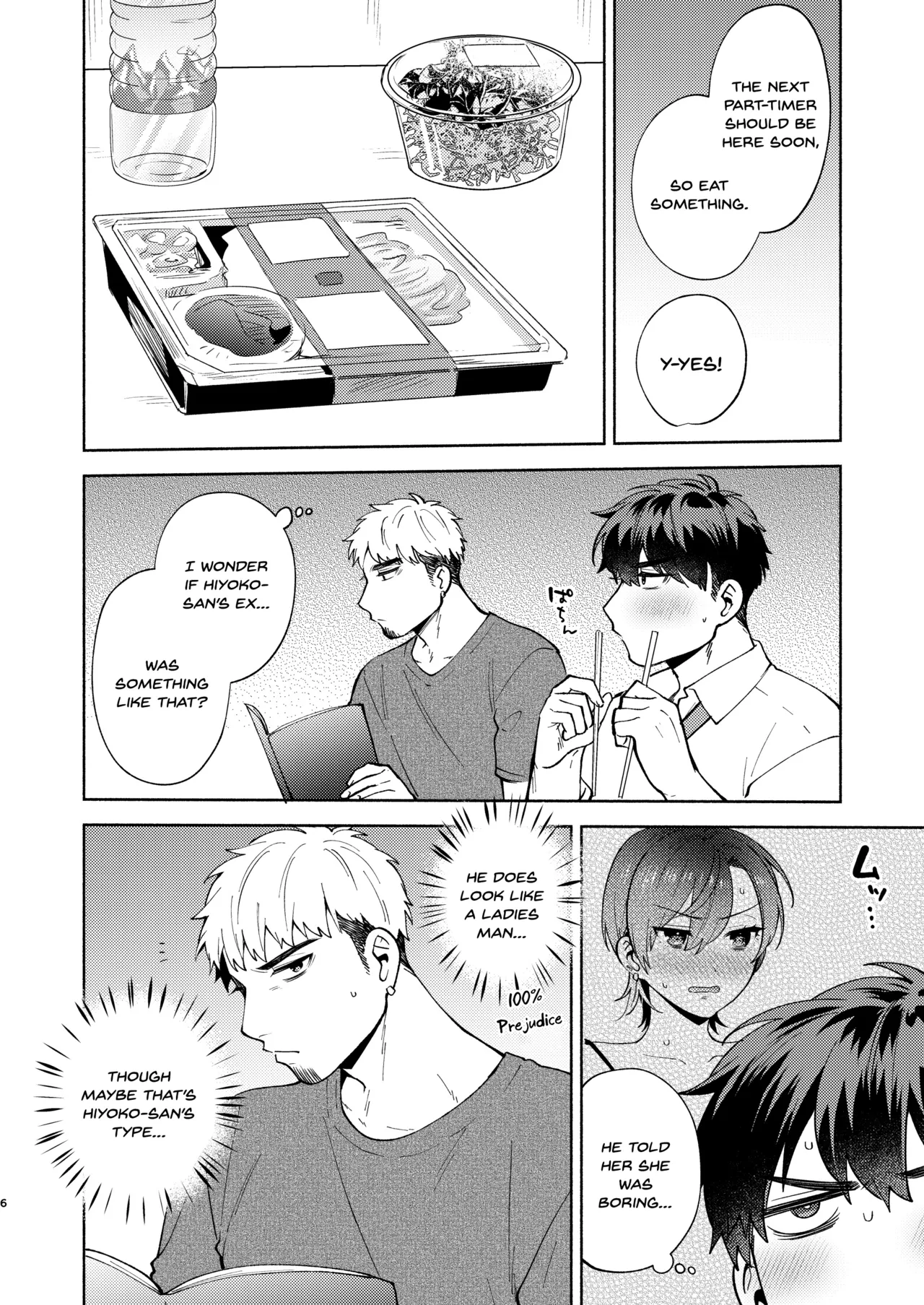 หน้า 5