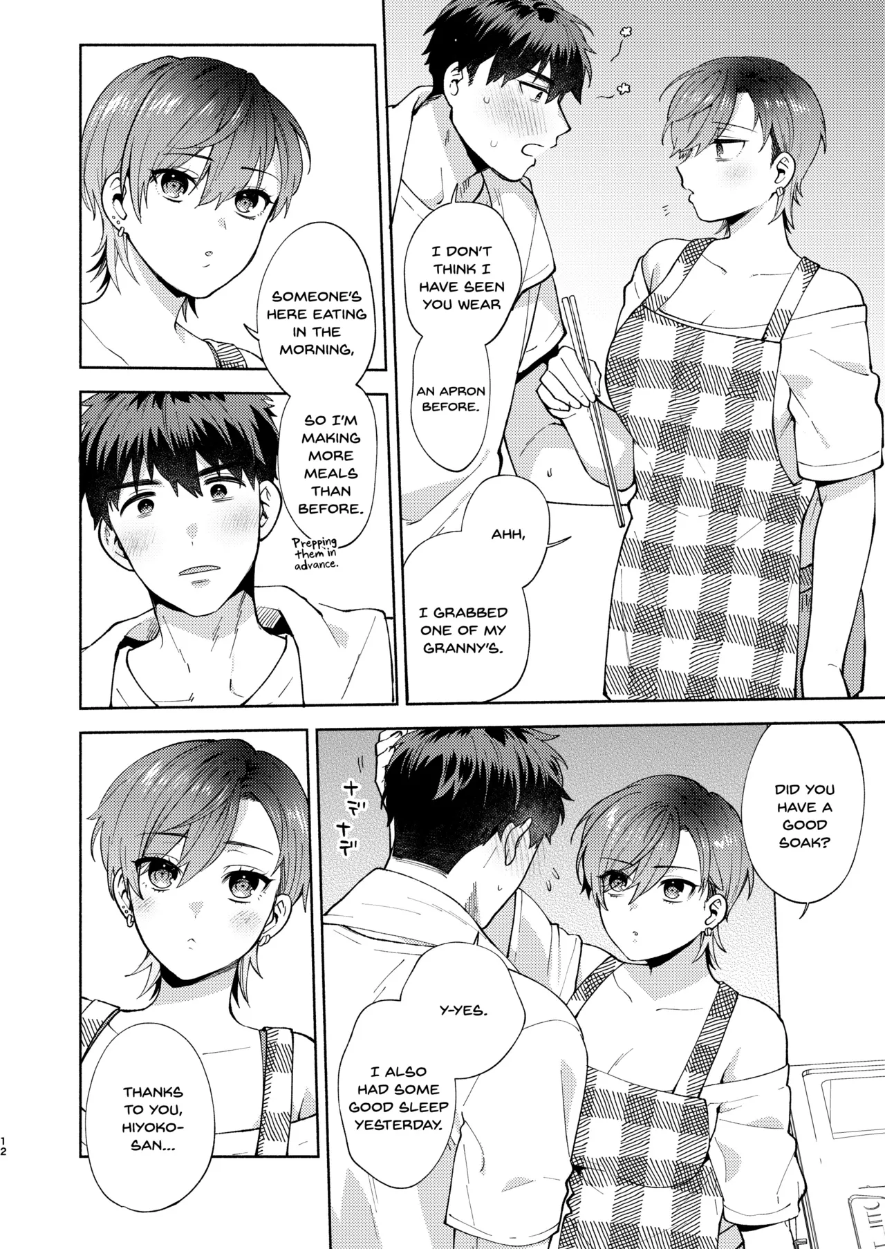 หน้า 11
