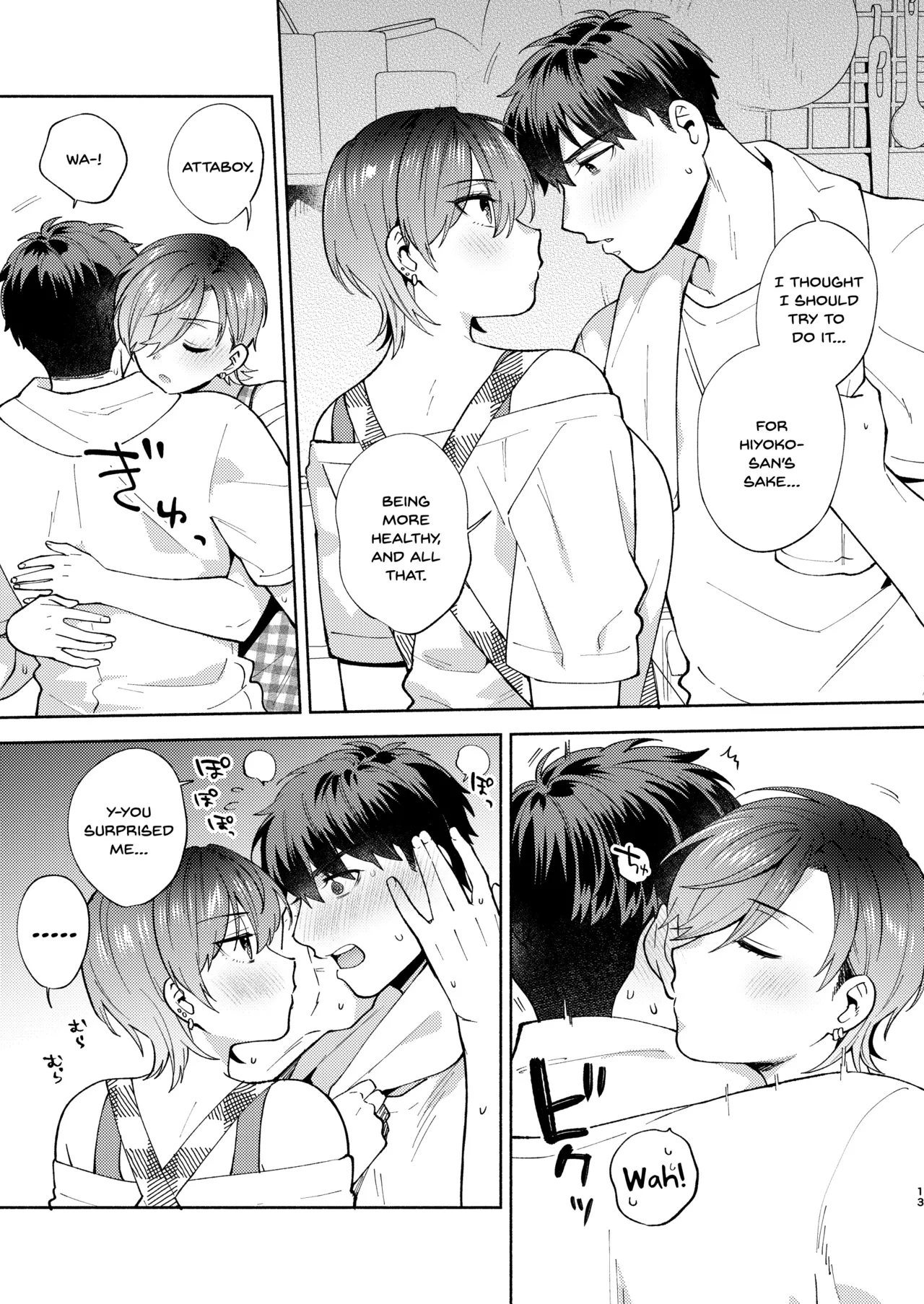 หน้า 12