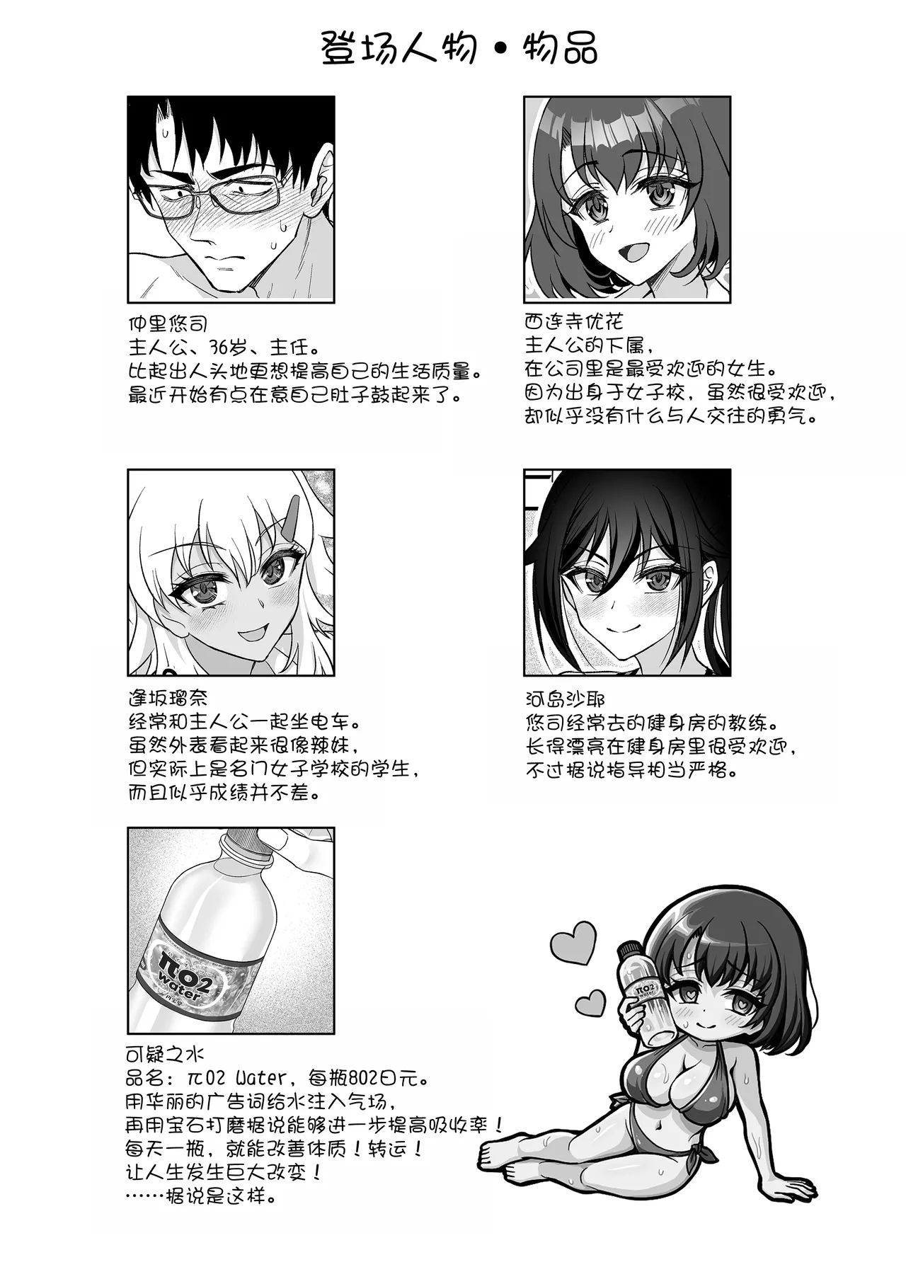 หน้า 4