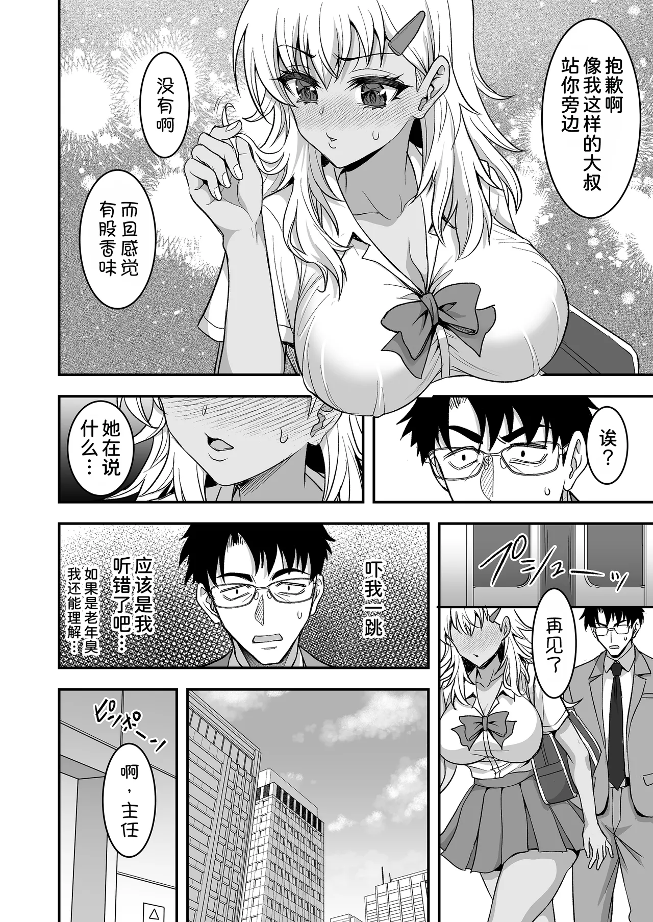 หน้า 12