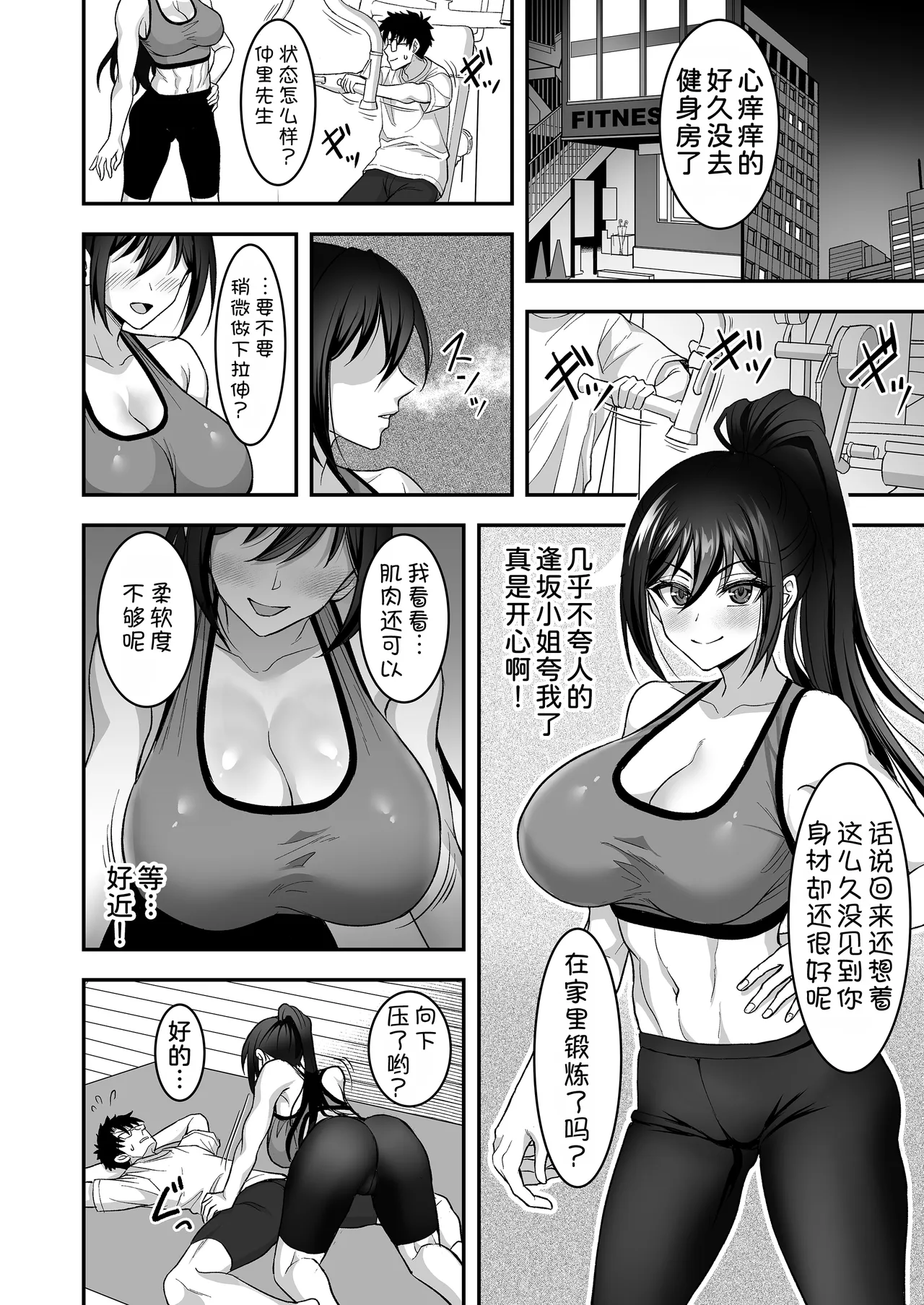 หน้า 14