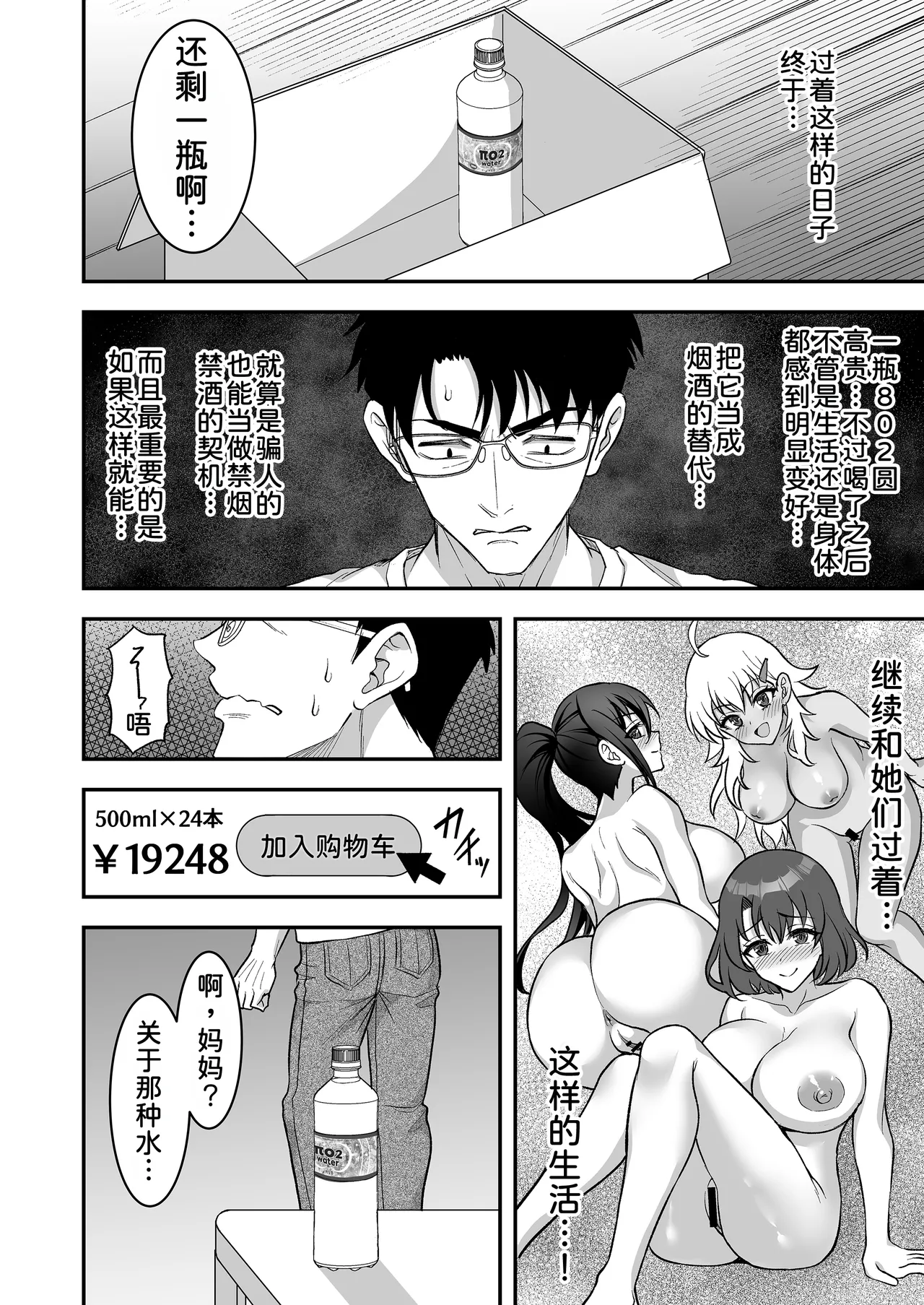 หน้า 48