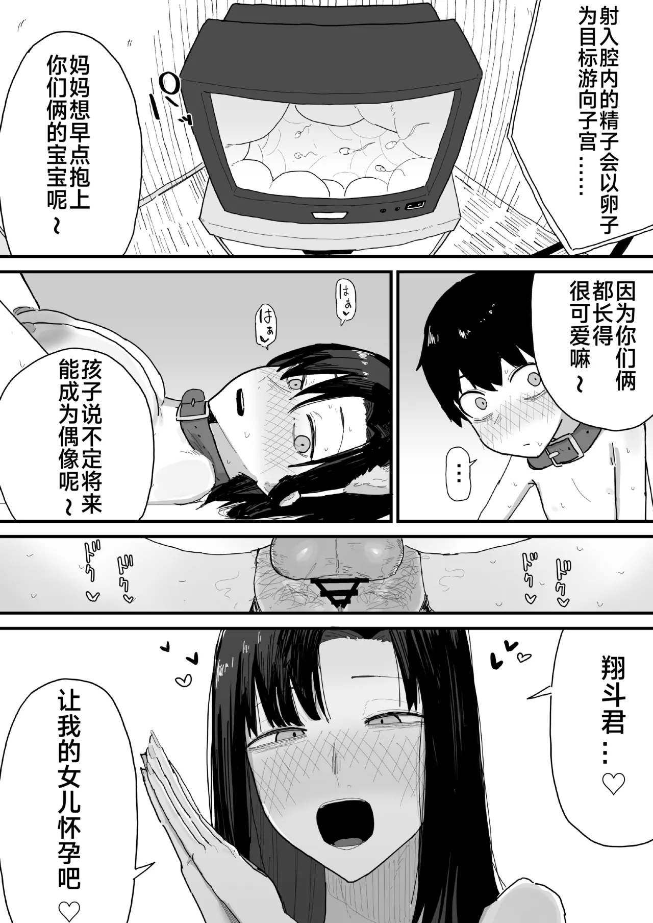 หน้า 129