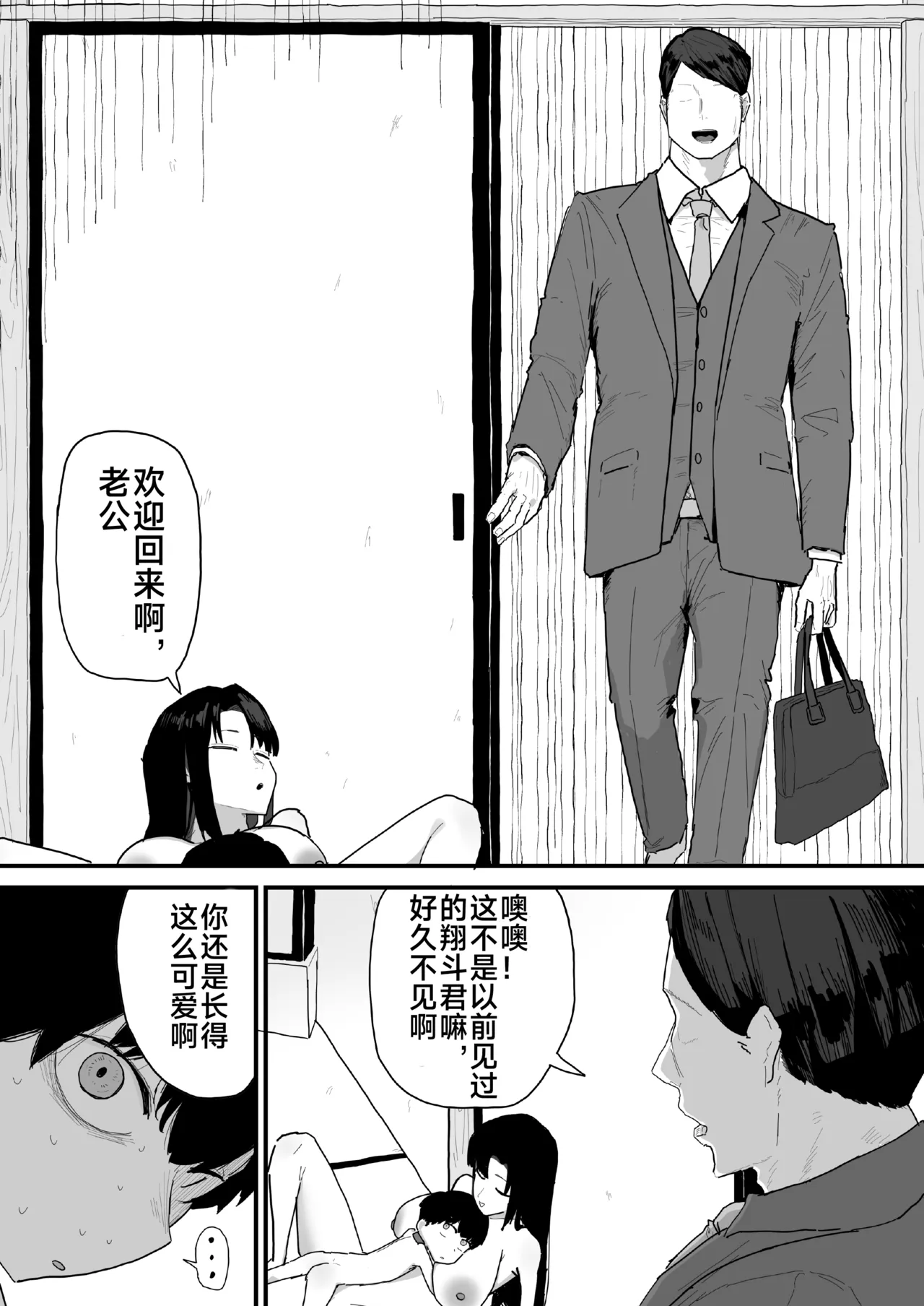 หน้า 139