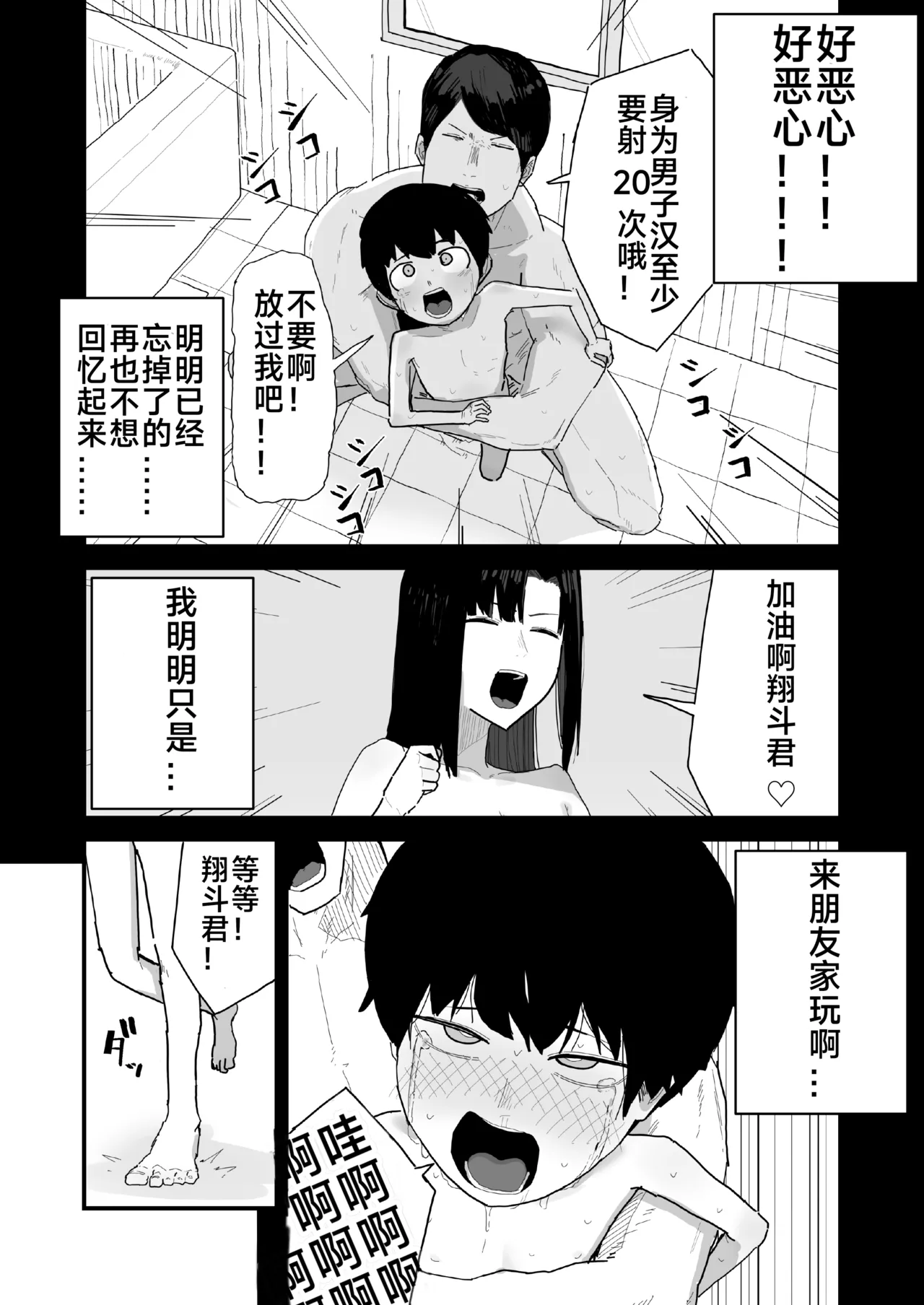 หน้า 141